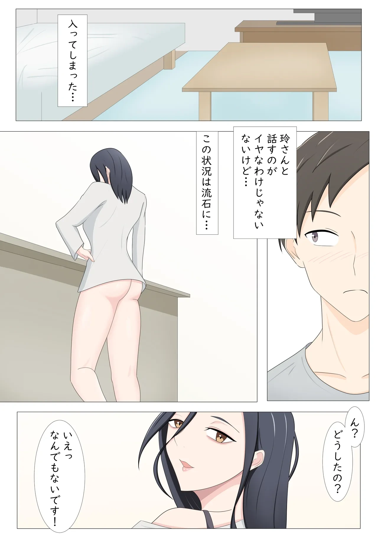หน้า 7