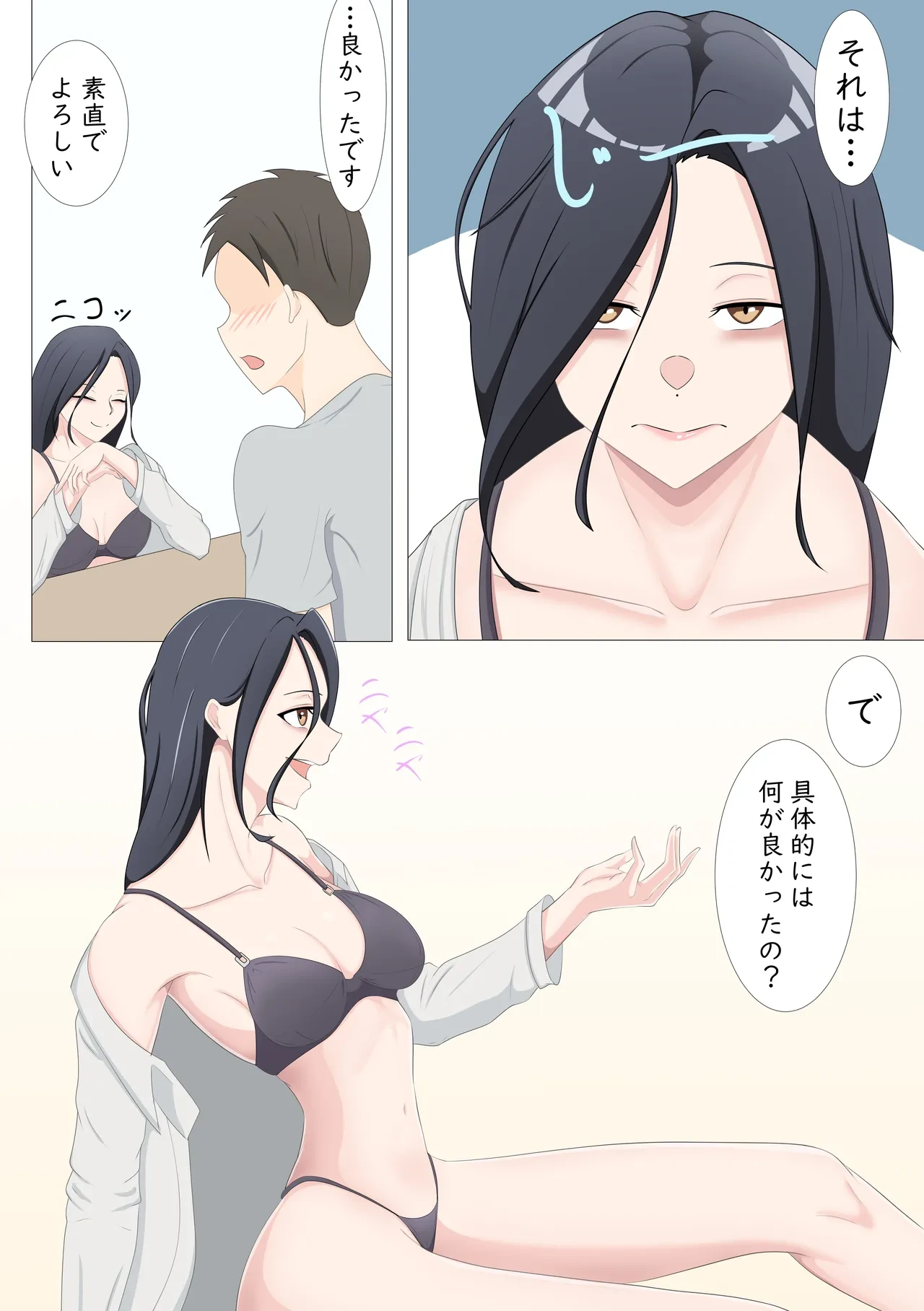 หน้า 10