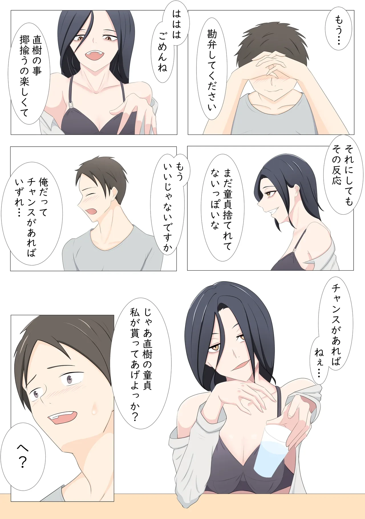 หน้า 11