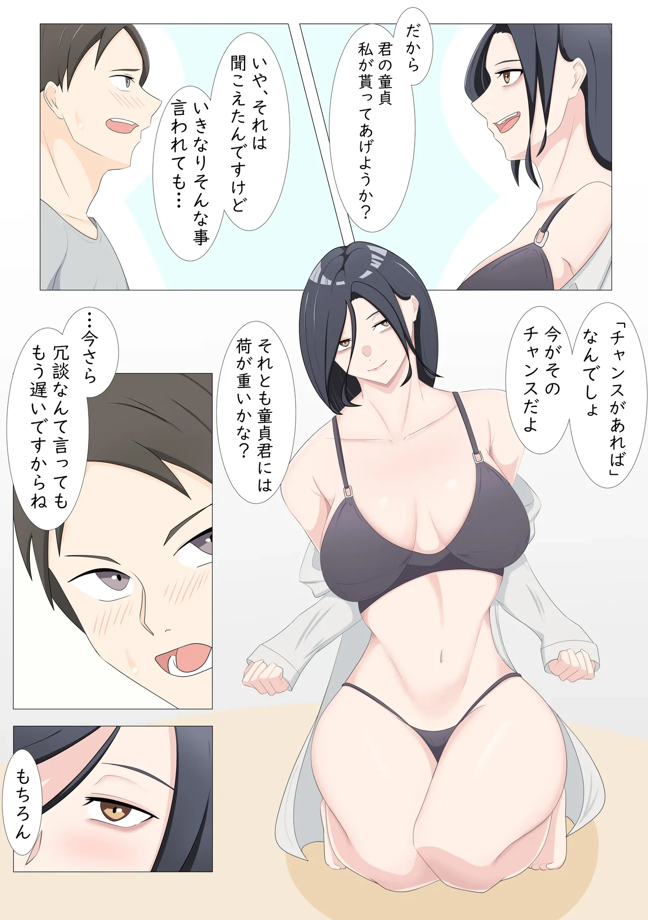 หน้า 12