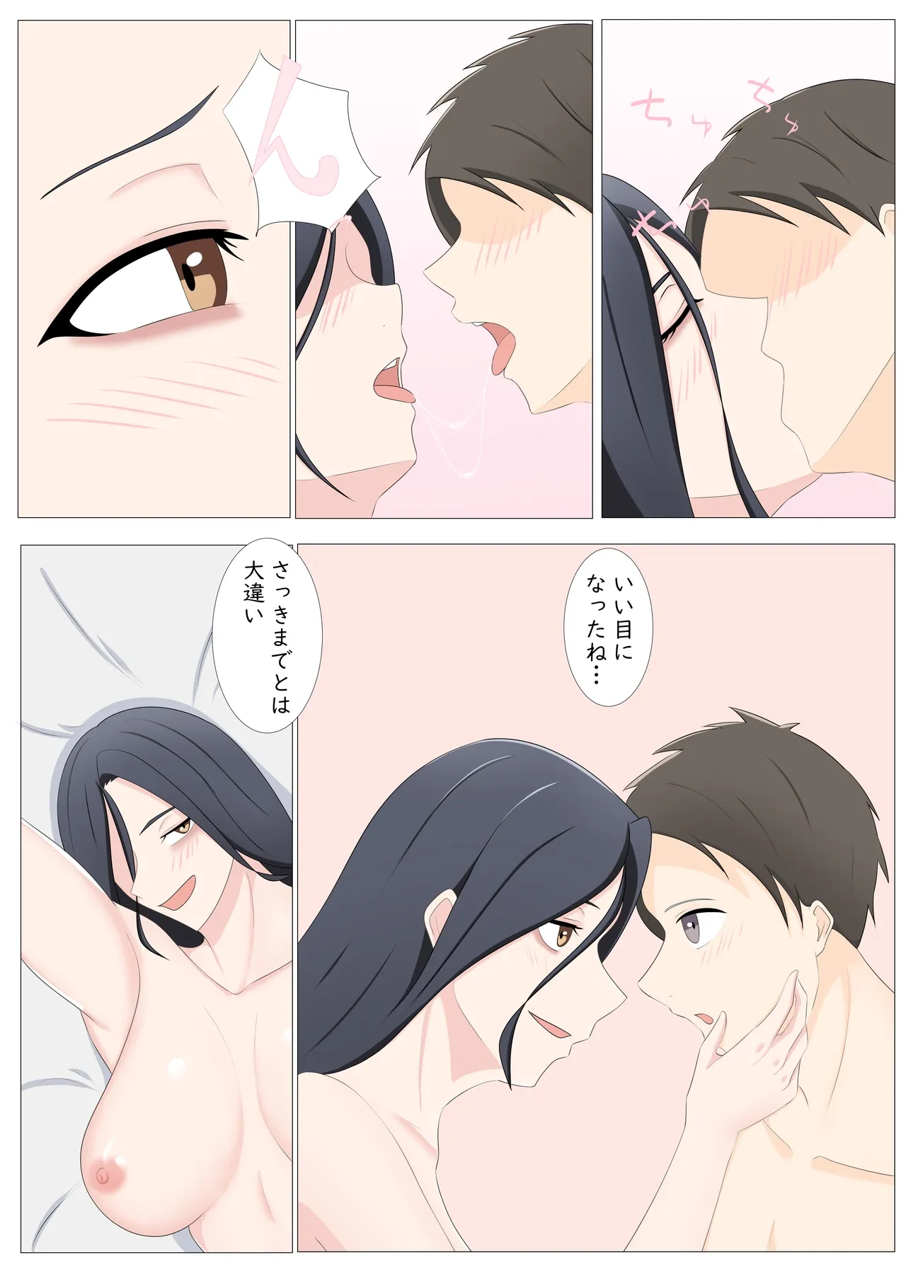 หน้า 22