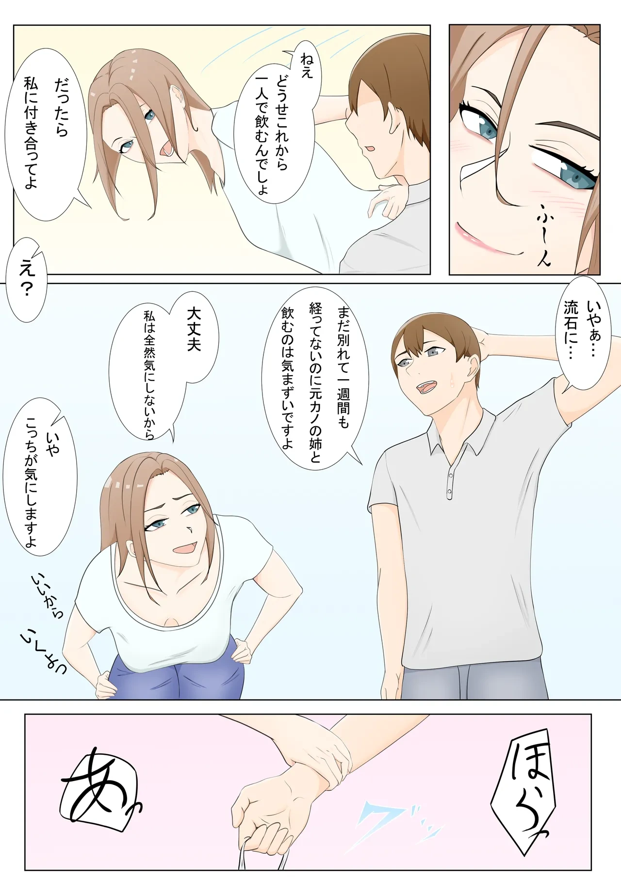 หน้า 3