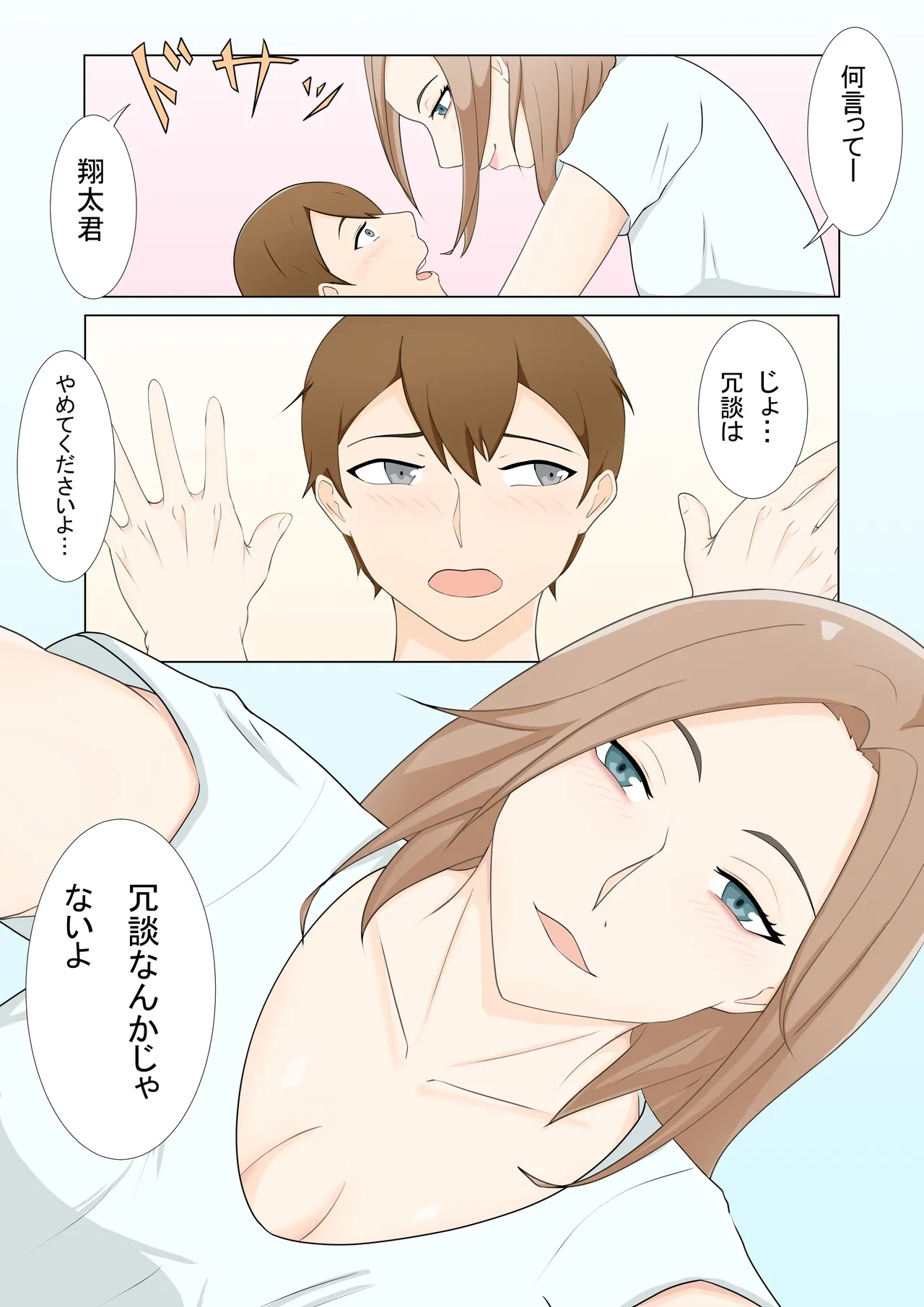 หน้า 6