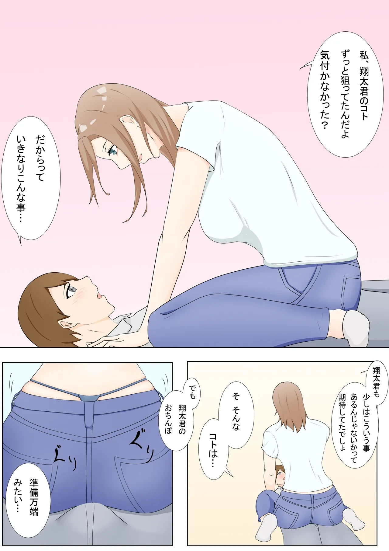 หน้า 7