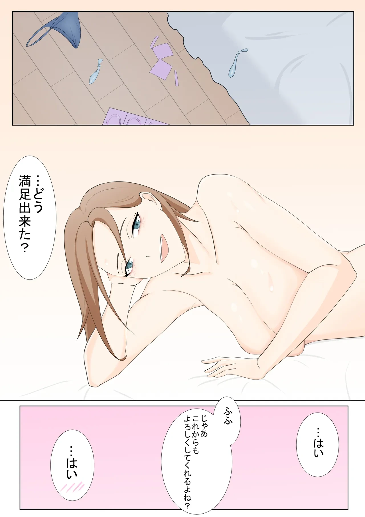 หน้า 26