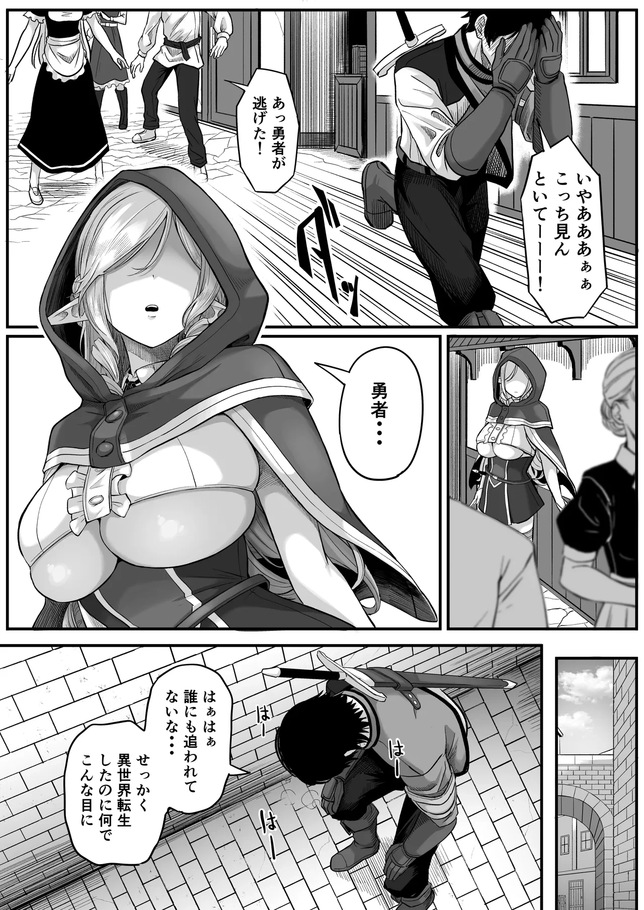 หน้า 12