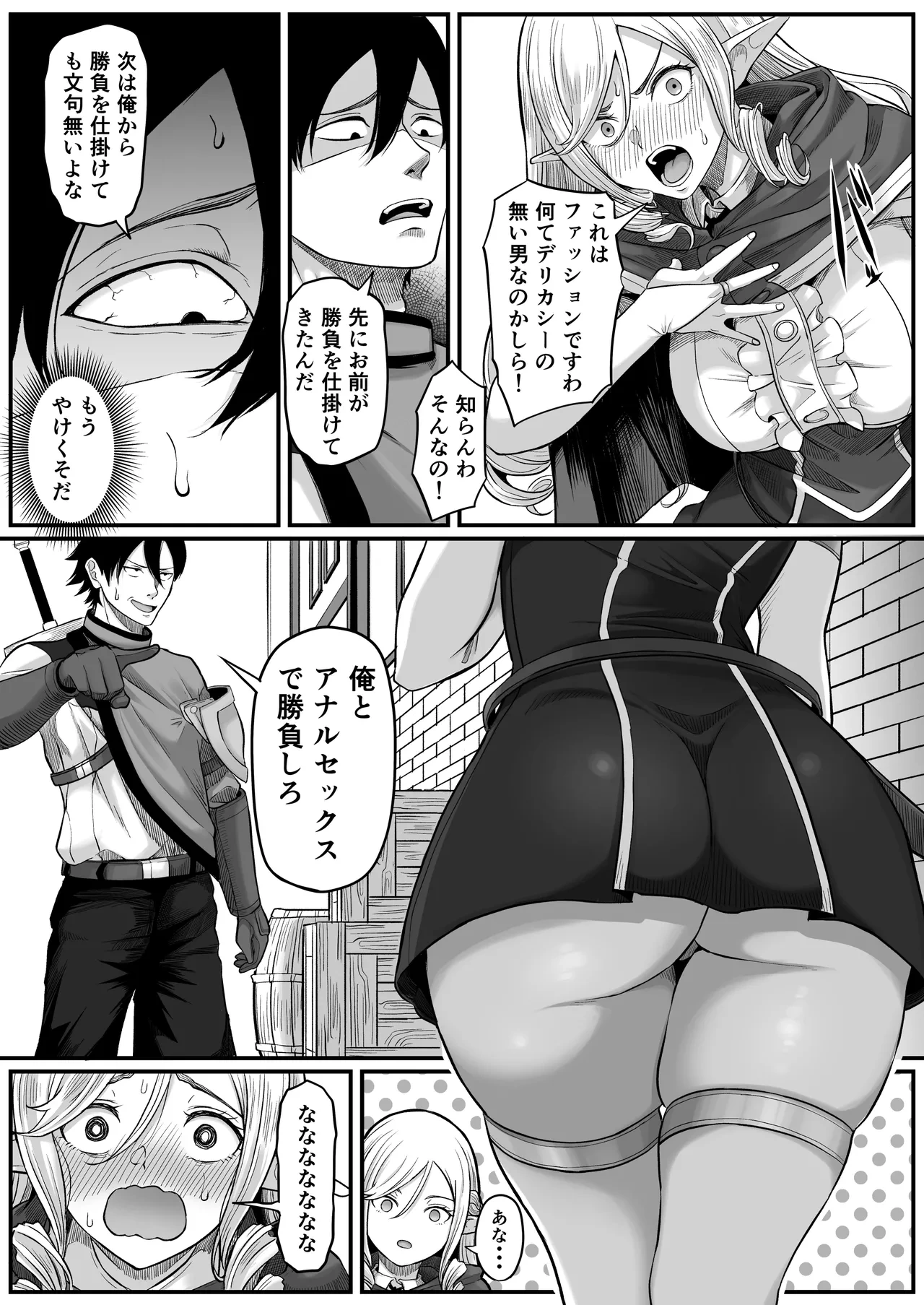 หน้า 17