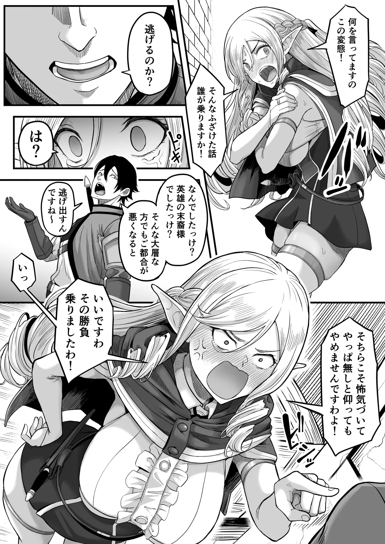หน้า 18