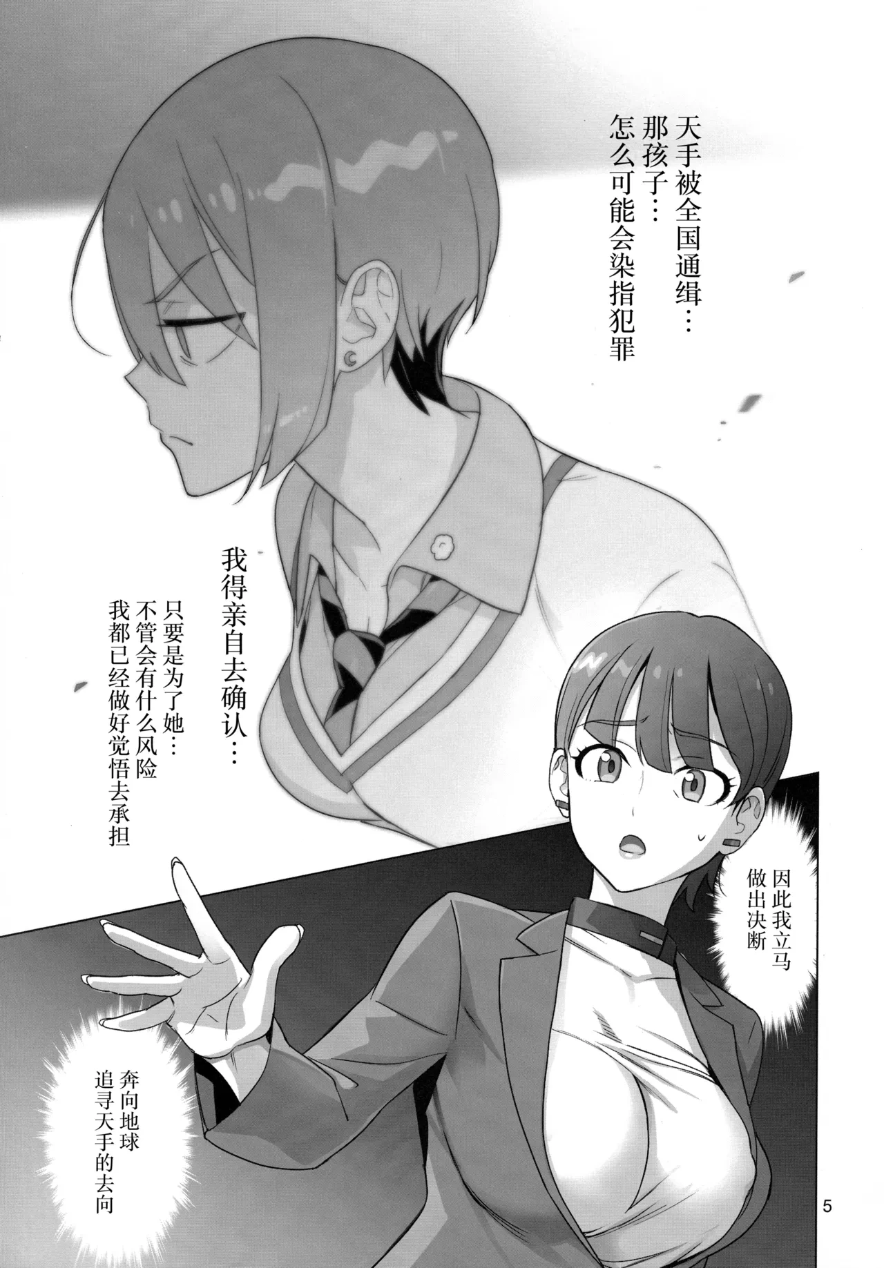 หน้า 4