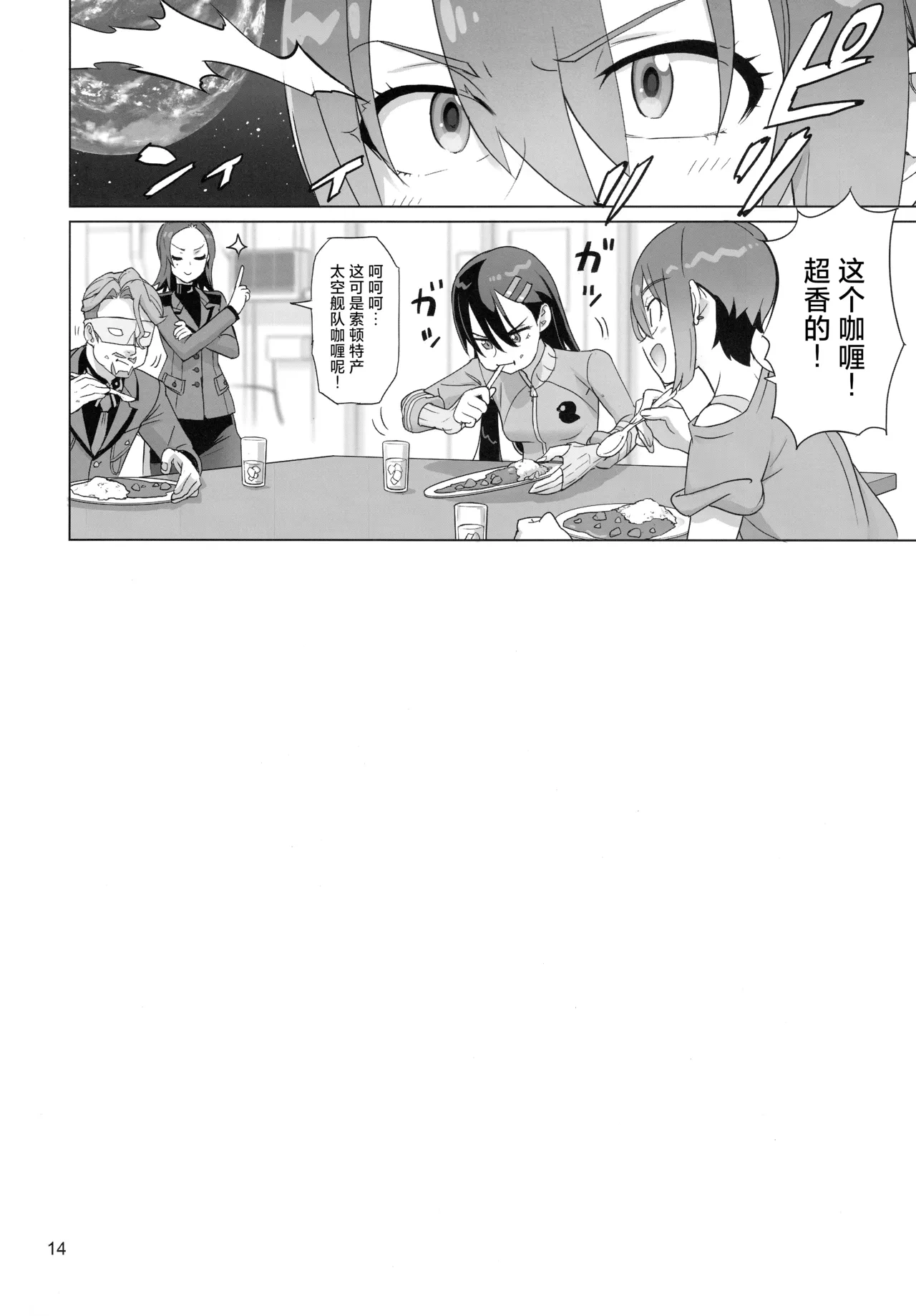 หน้า 13