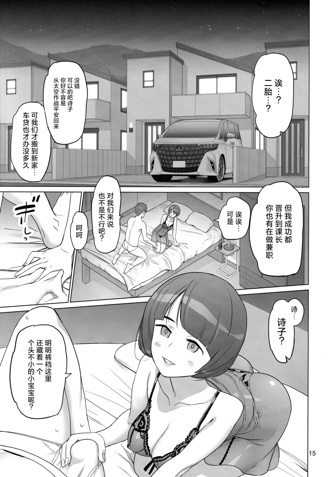หน้า 14