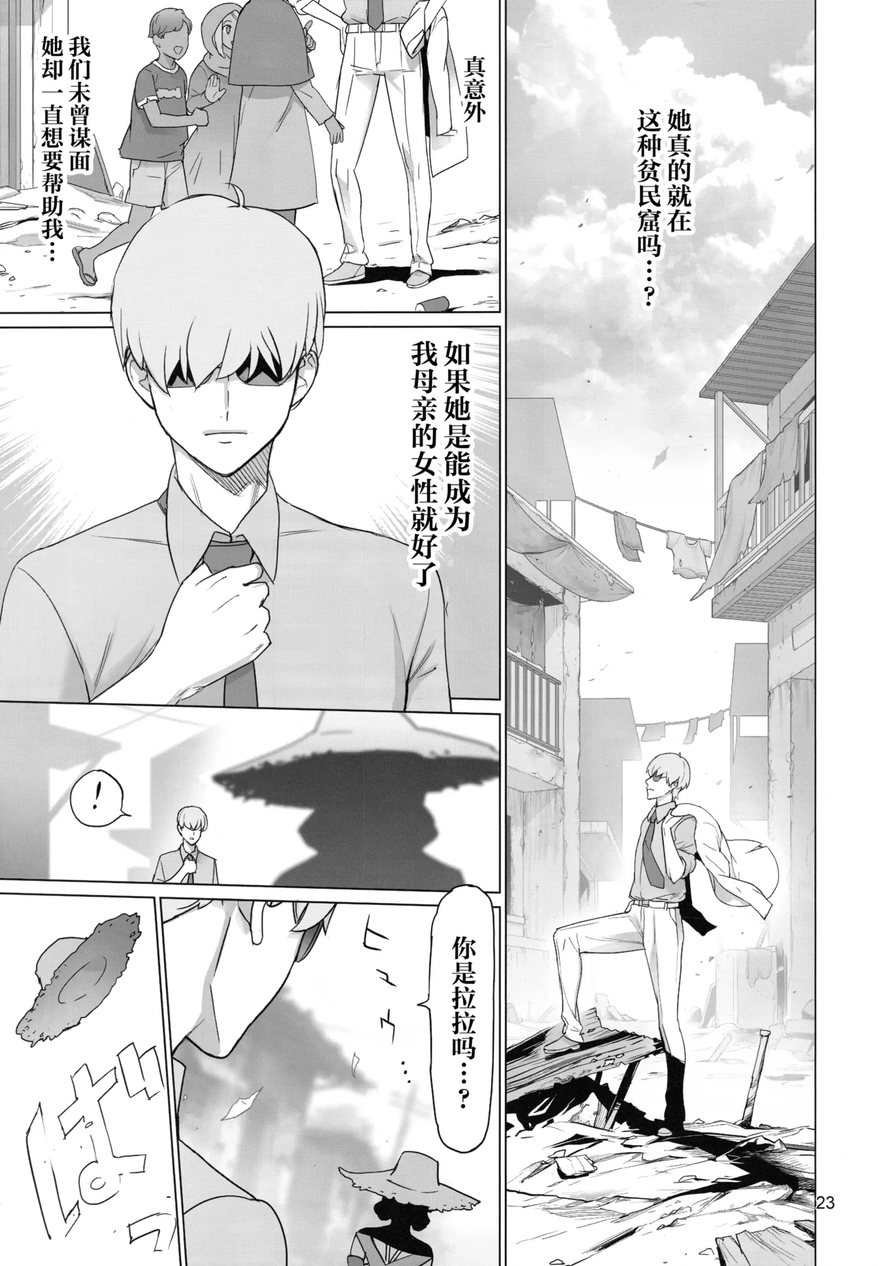 หน้า 22