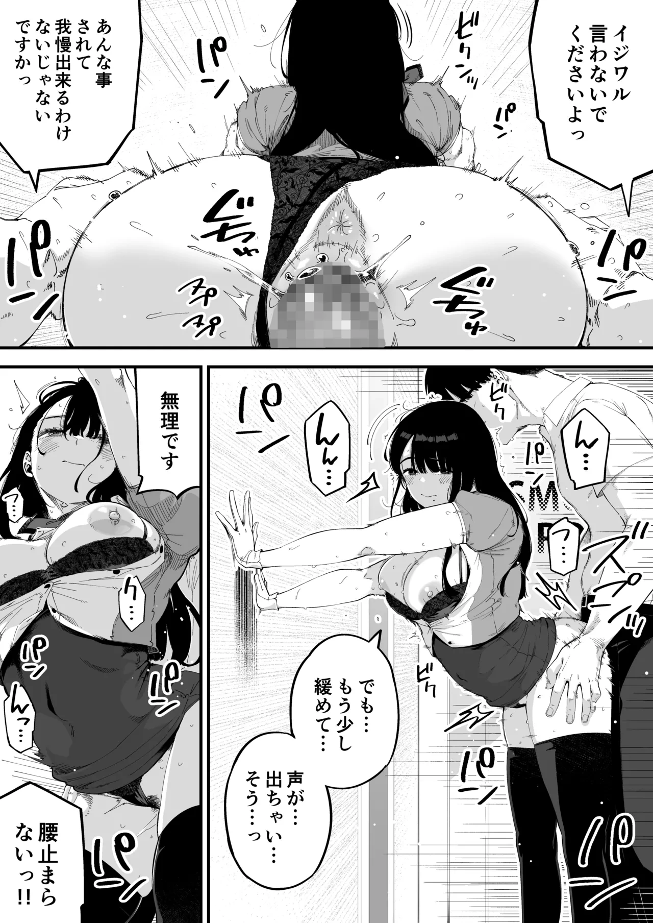 หน้า 16
