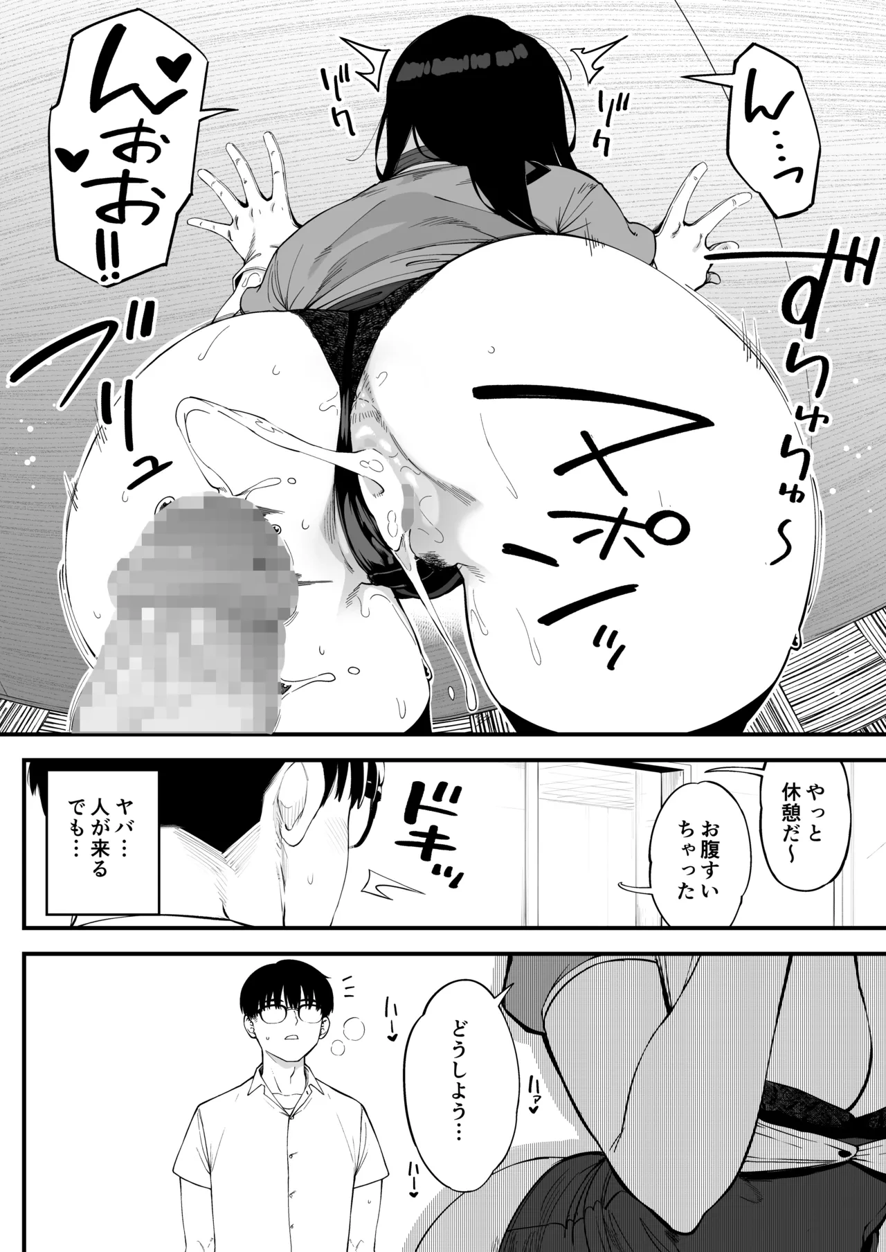 หน้า 21