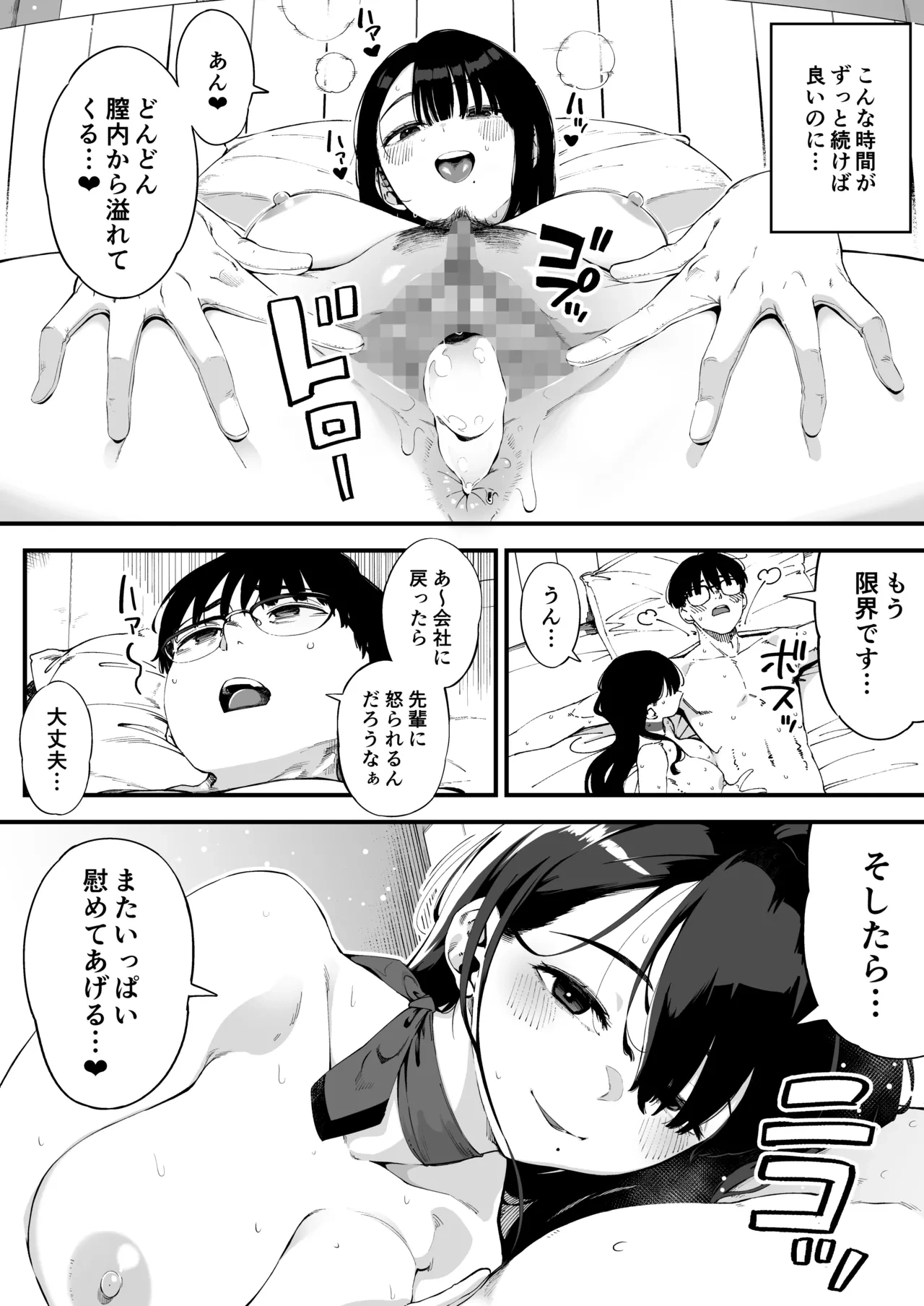 หน้า 43