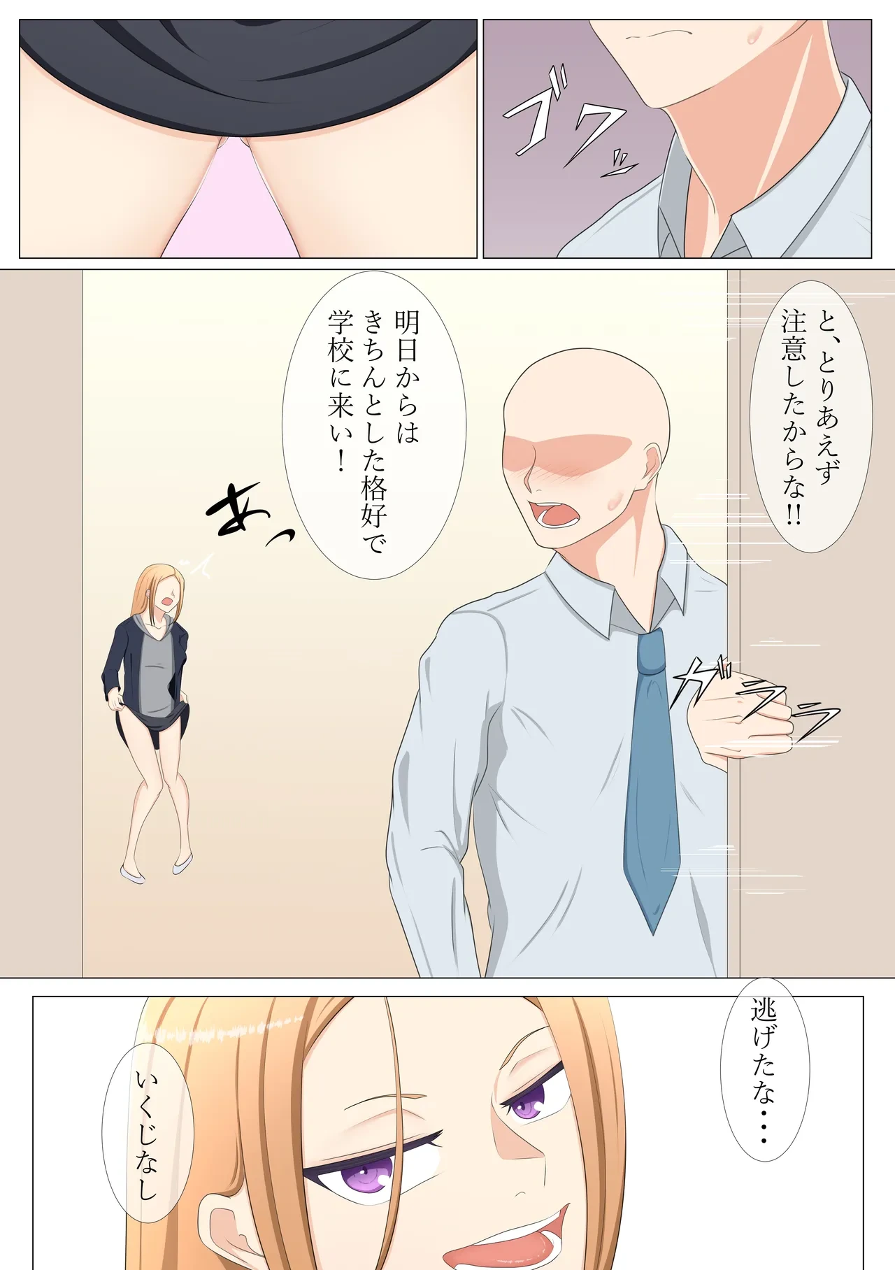 หน้า 5