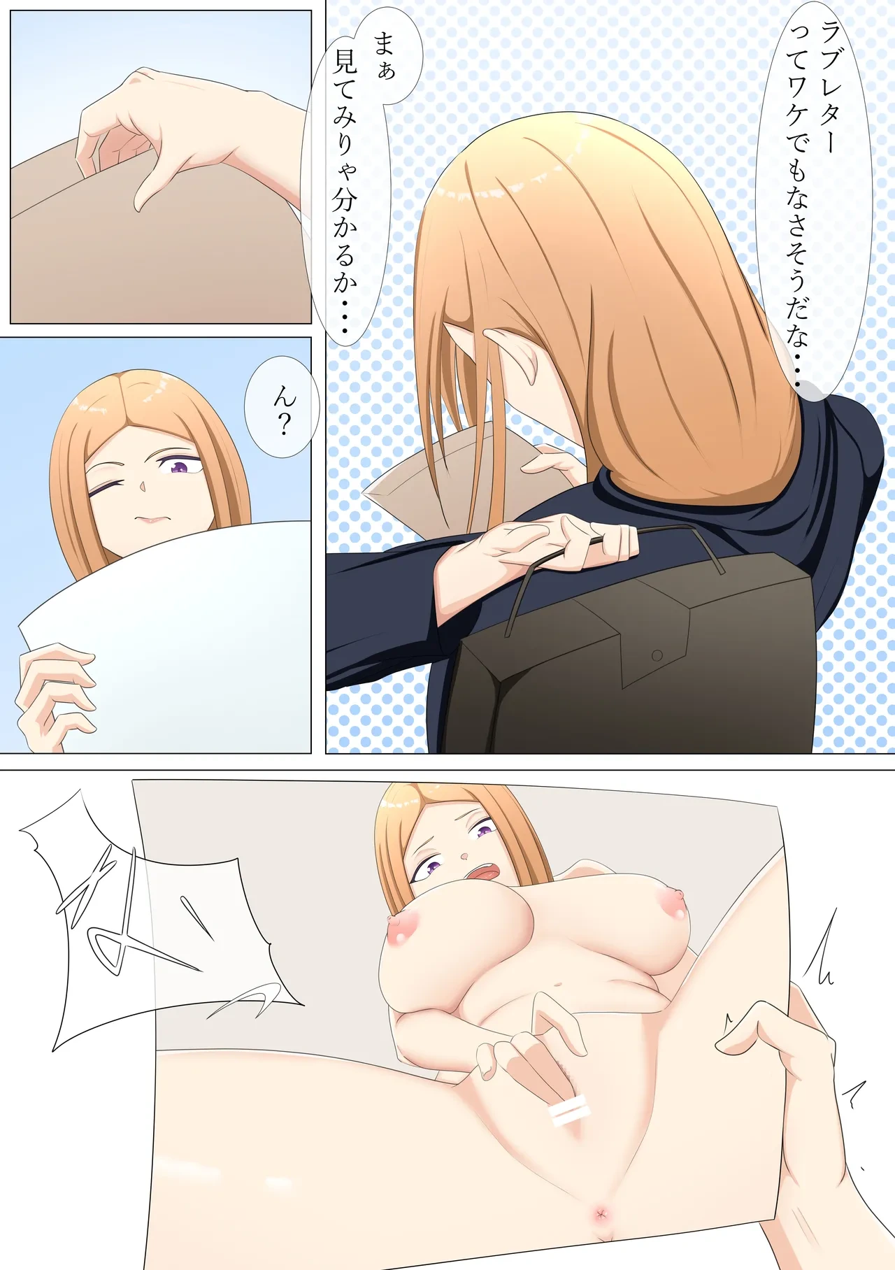 หน้า 10