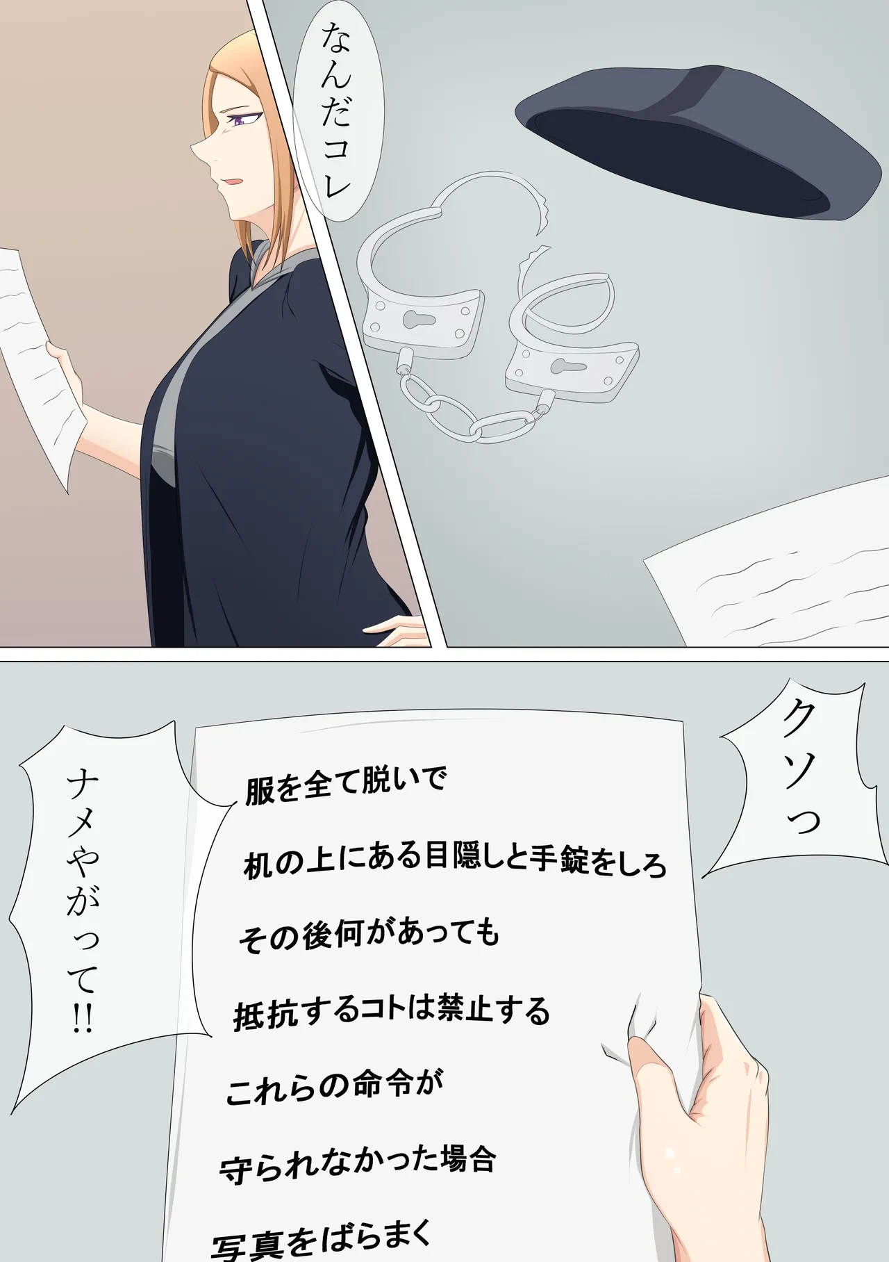 หน้า 14