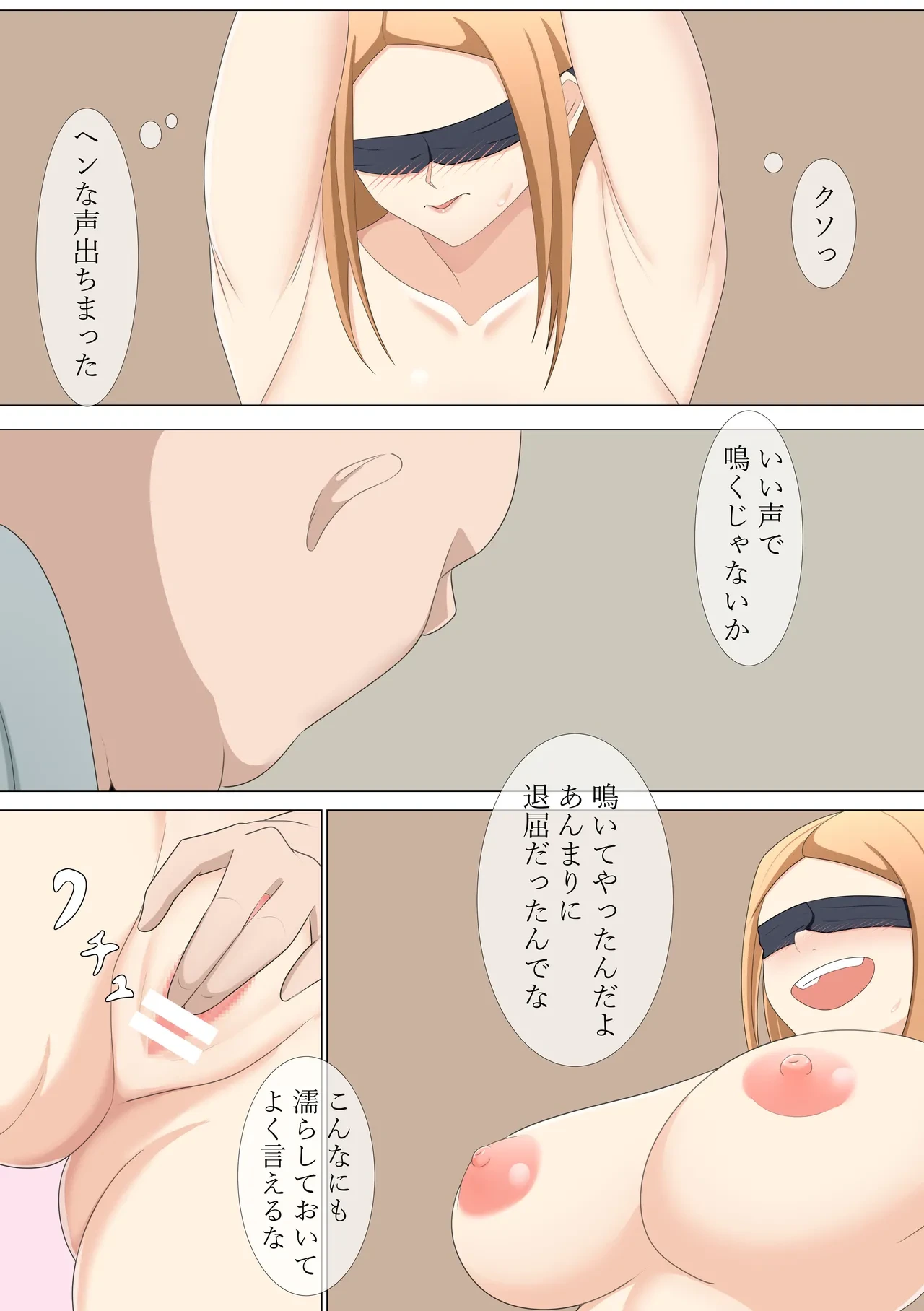 หน้า 26