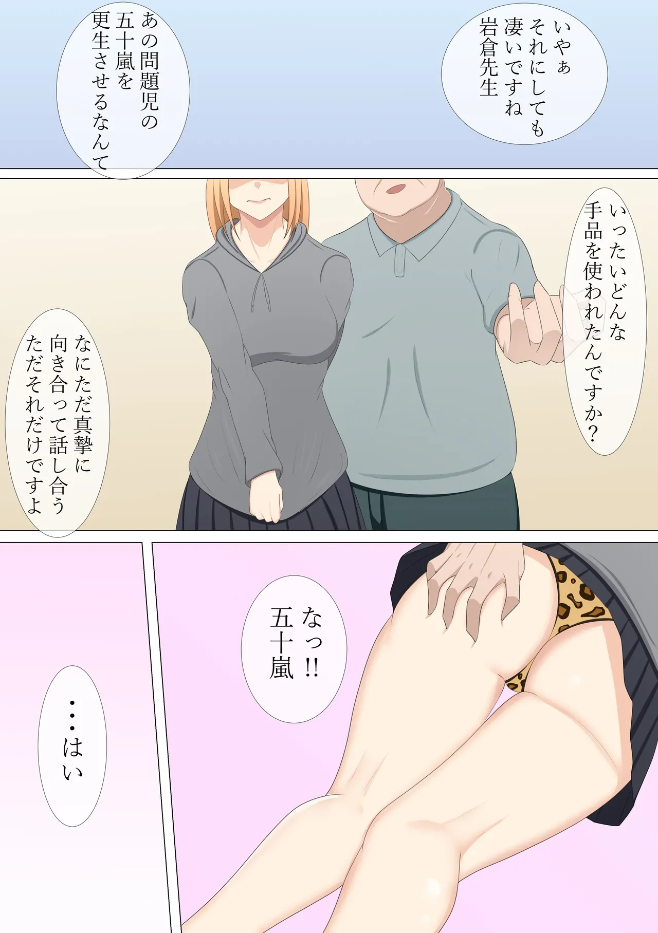 หน้า 49