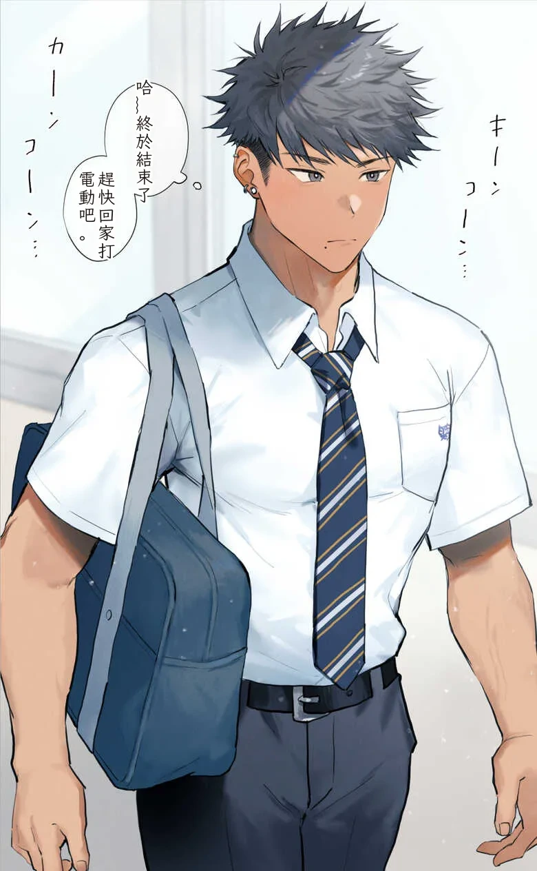 [Hao] 83 Uraaka Bare Danshi Chinese TR（ai翻譯）