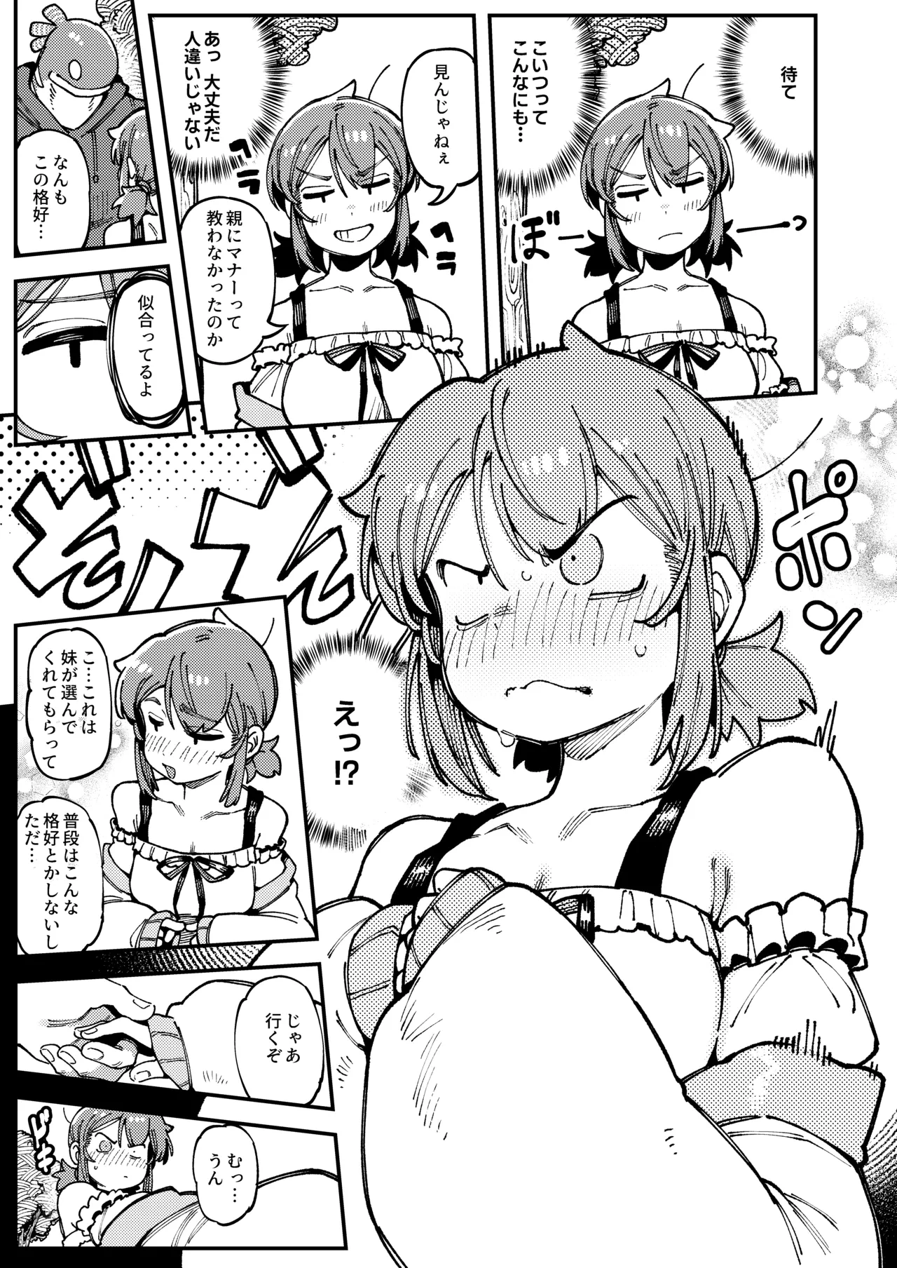 หน้า 14