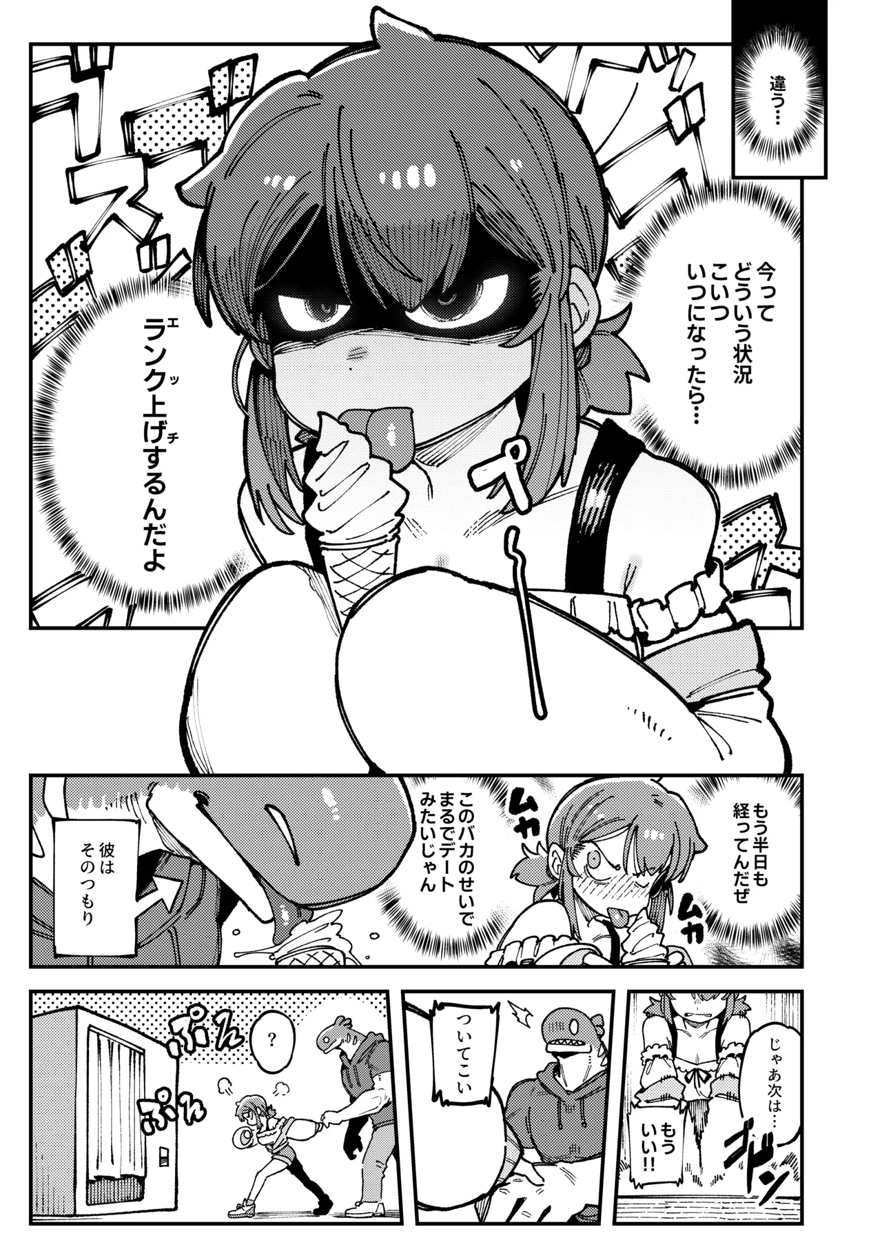 หน้า 16