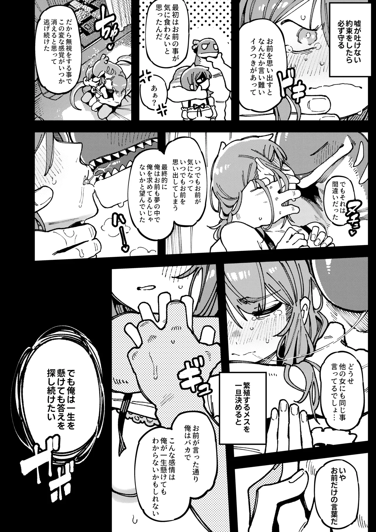 หน้า 83