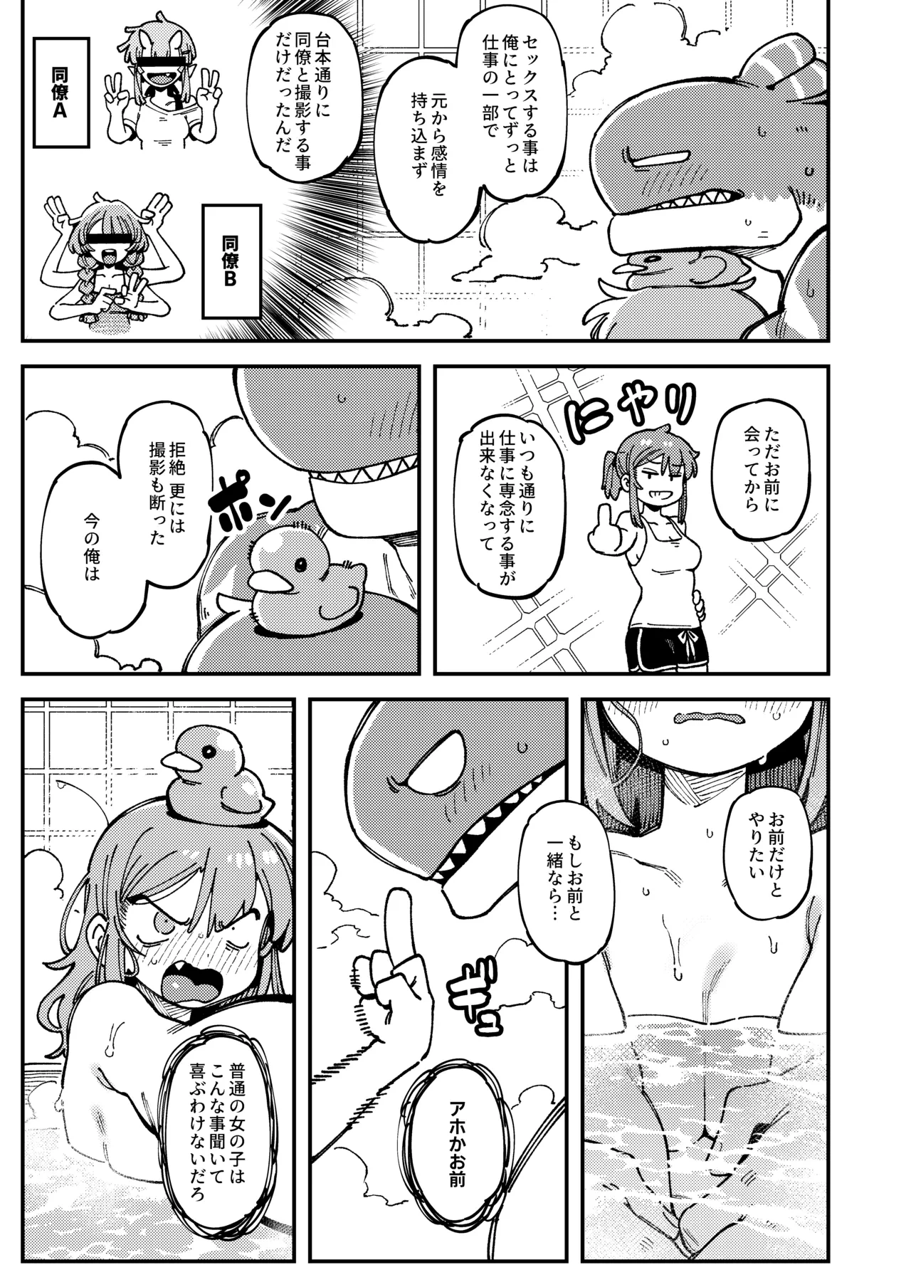 หน้า 108