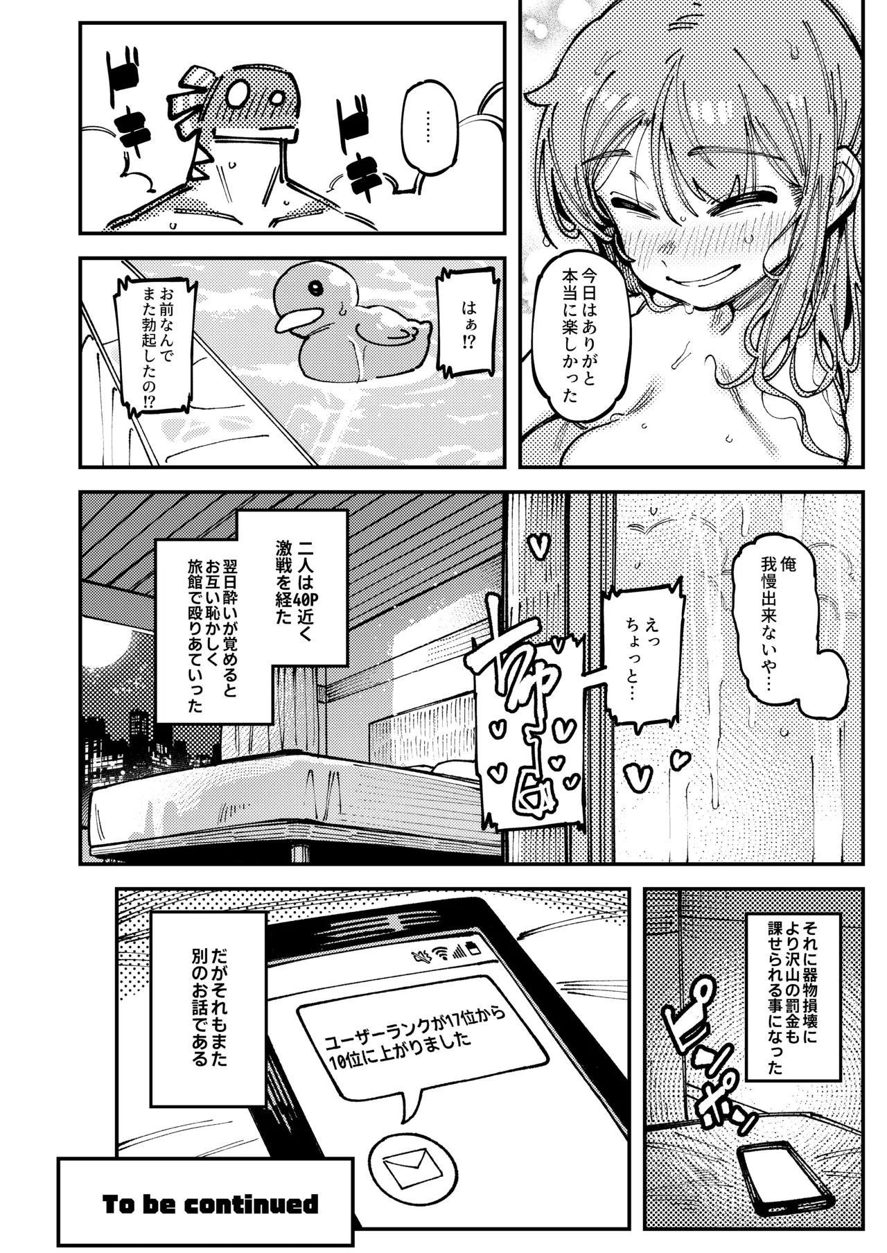 หน้า 113