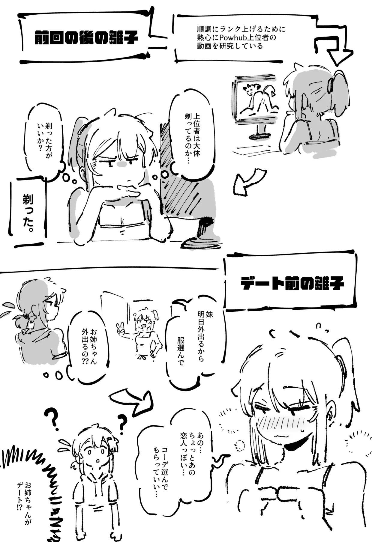 หน้า 114