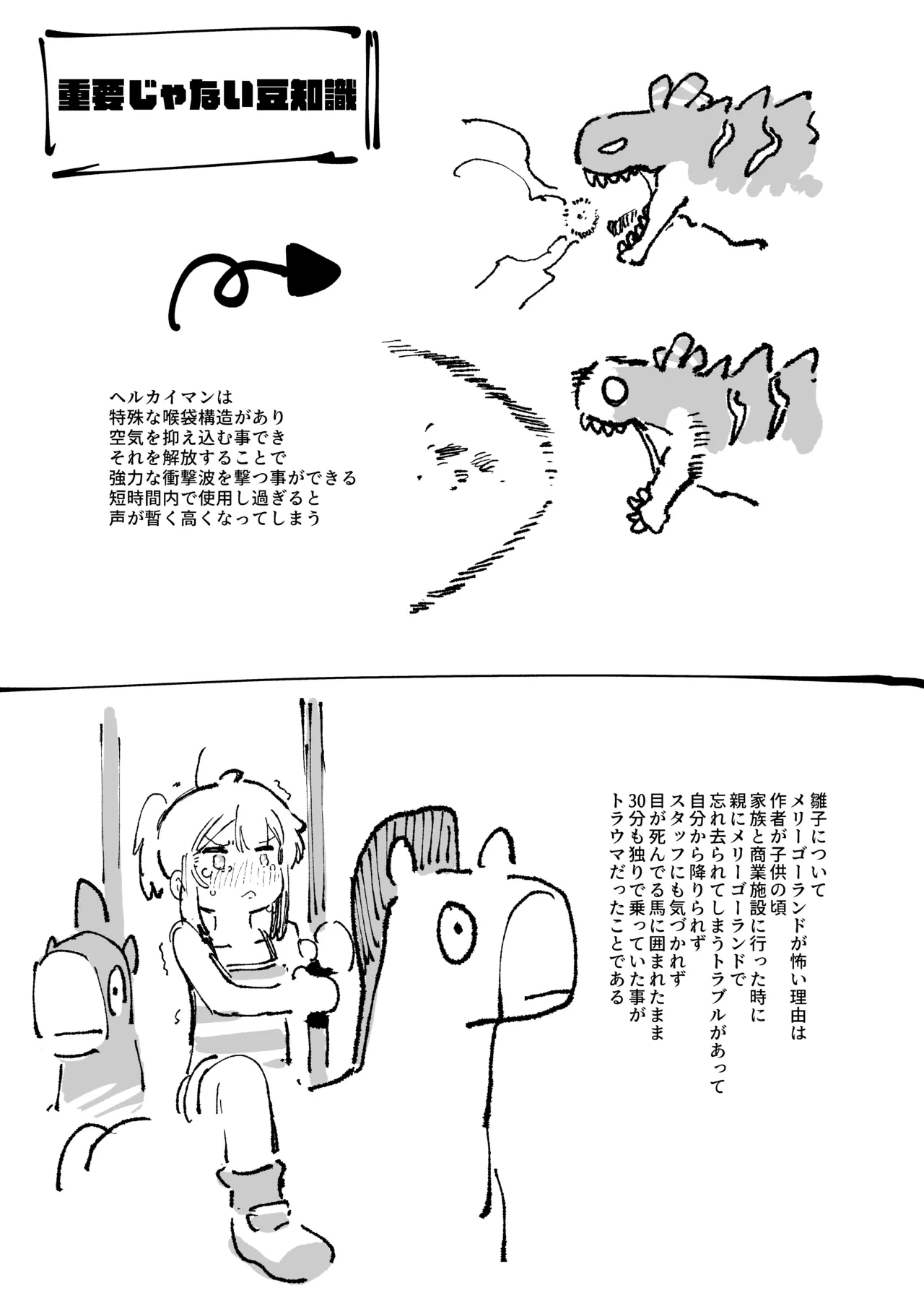 หน้า 116