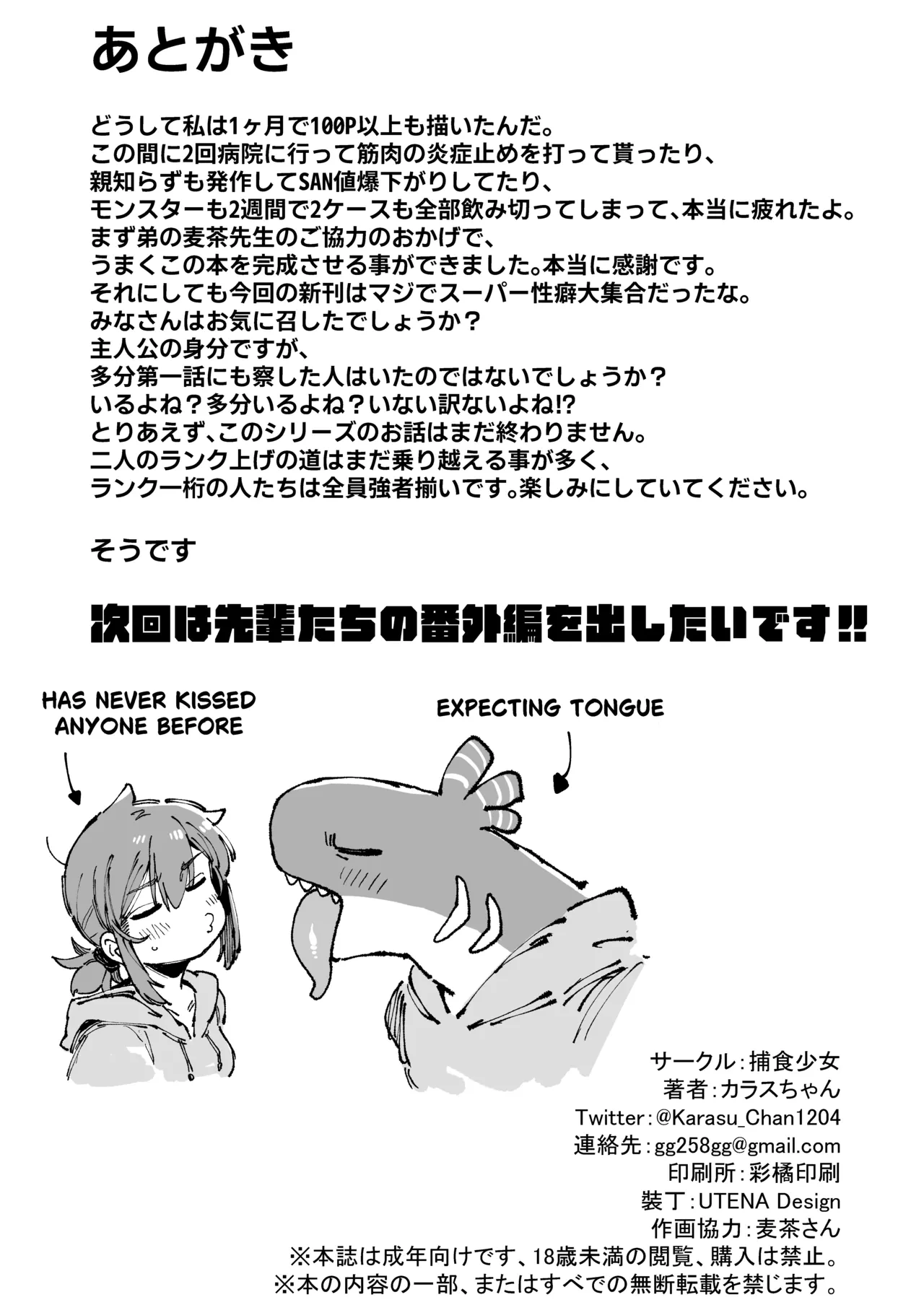 หน้า 119