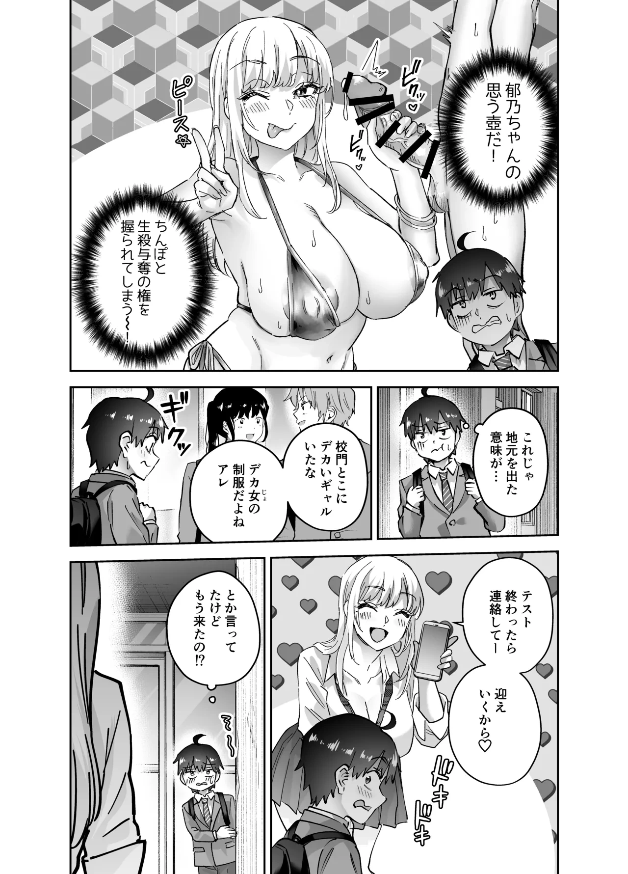 หน้า 11