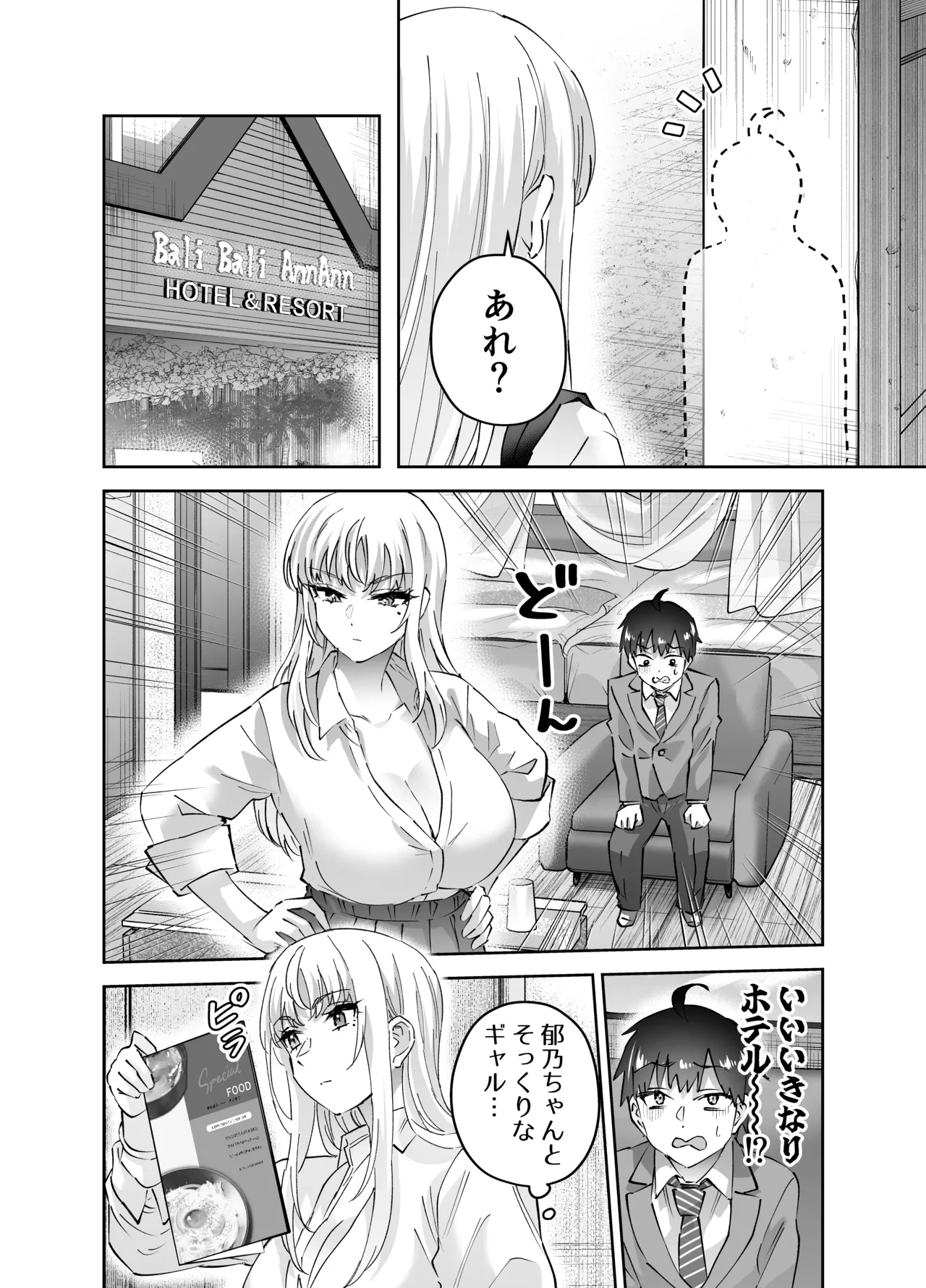 หน้า 14