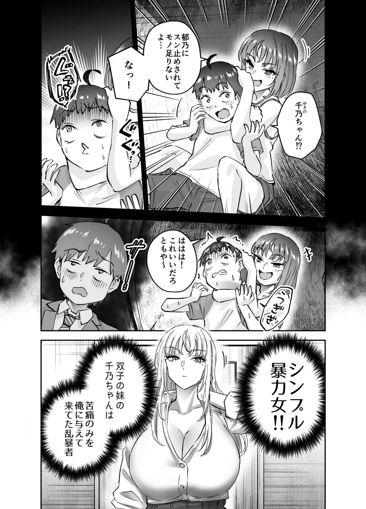หน้า 16