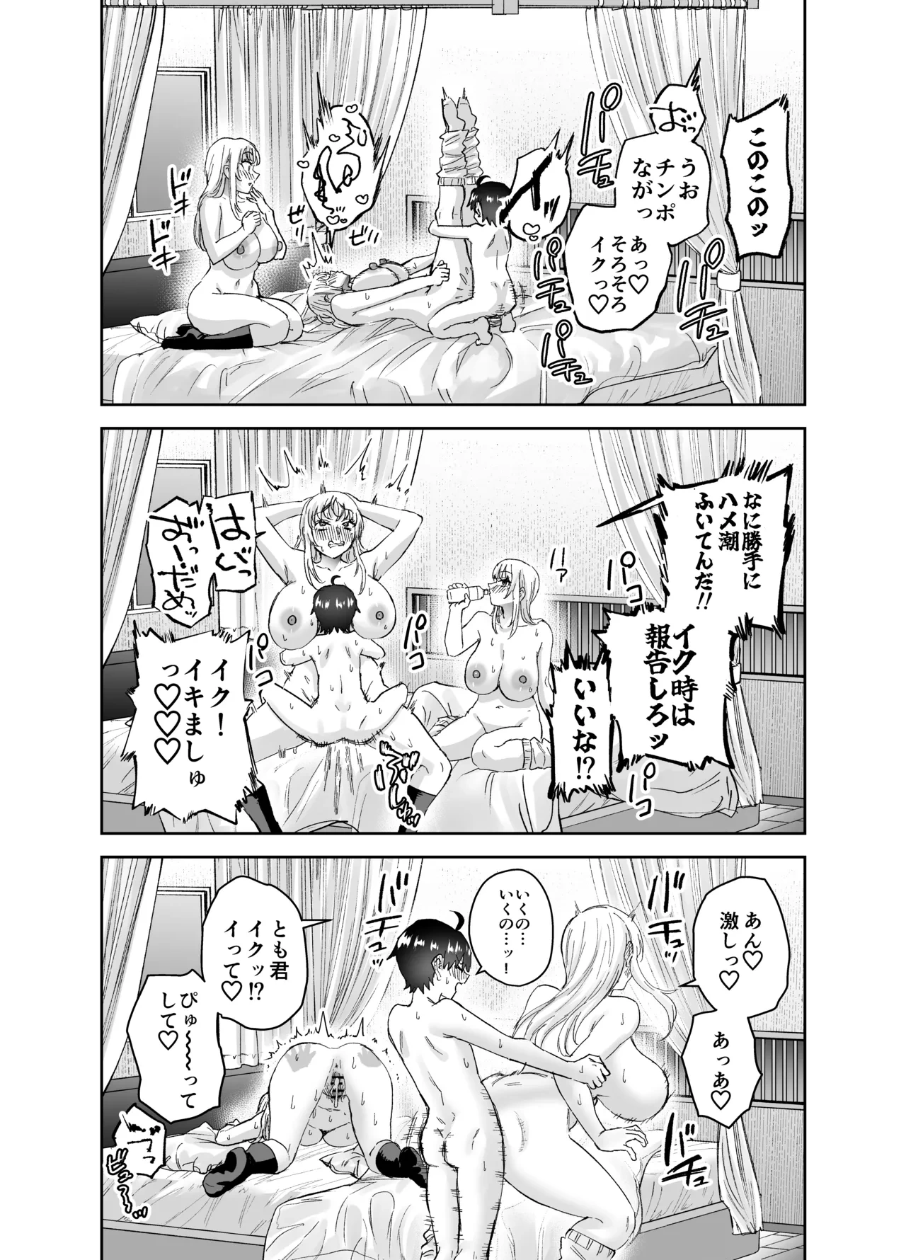 หน้า 52