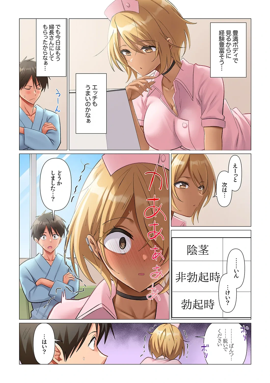 หน้า 42