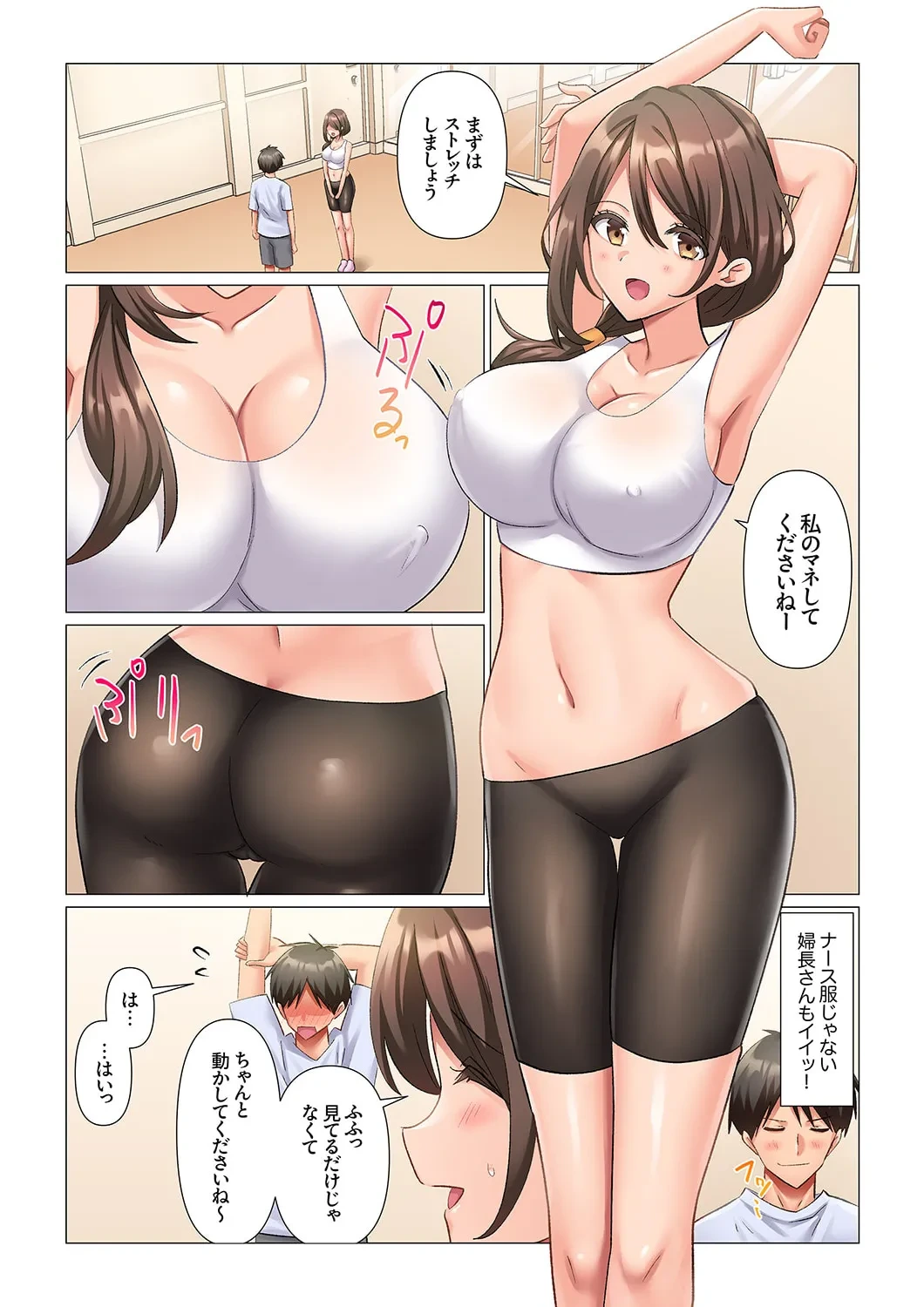 หน้า 80