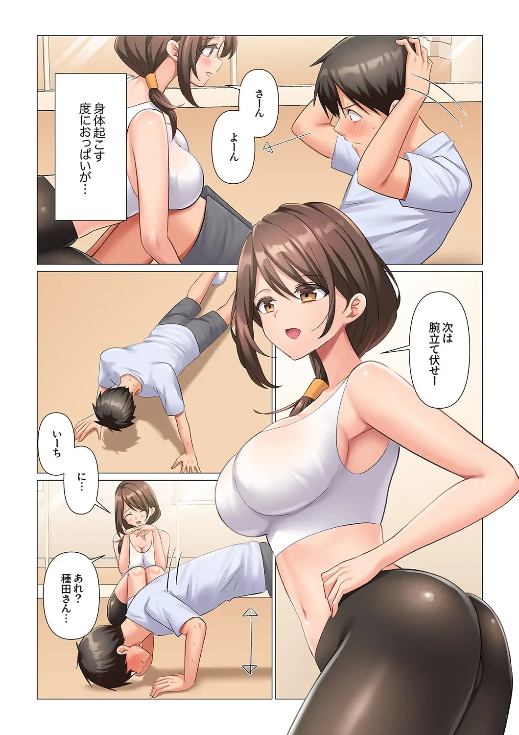 หน้า 84