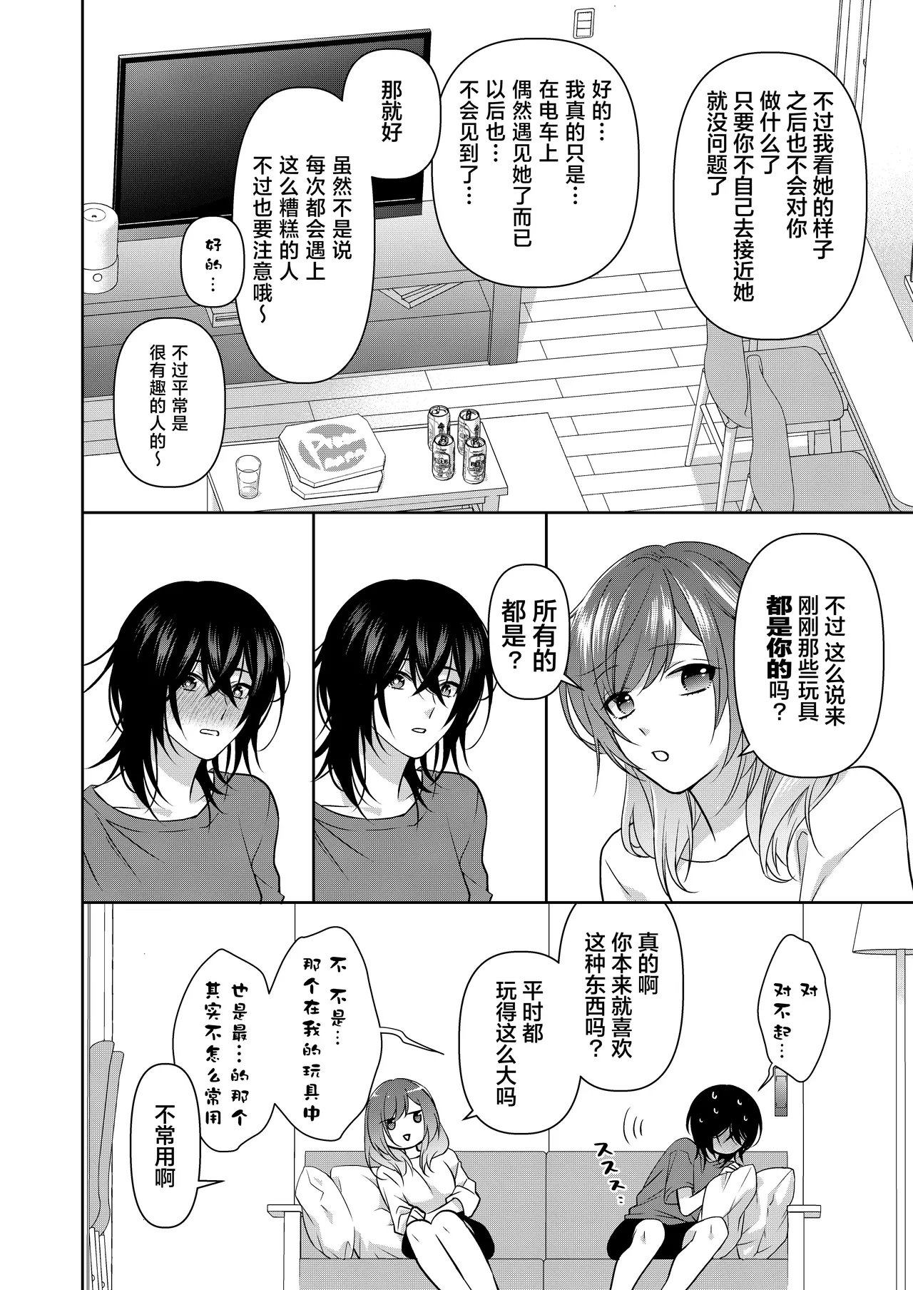 หน้า 18