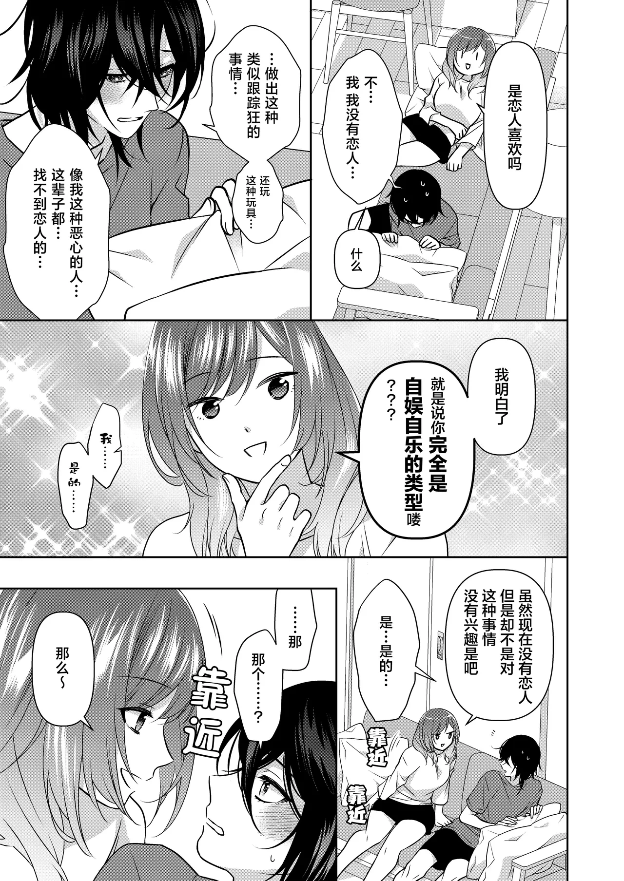 หน้า 19