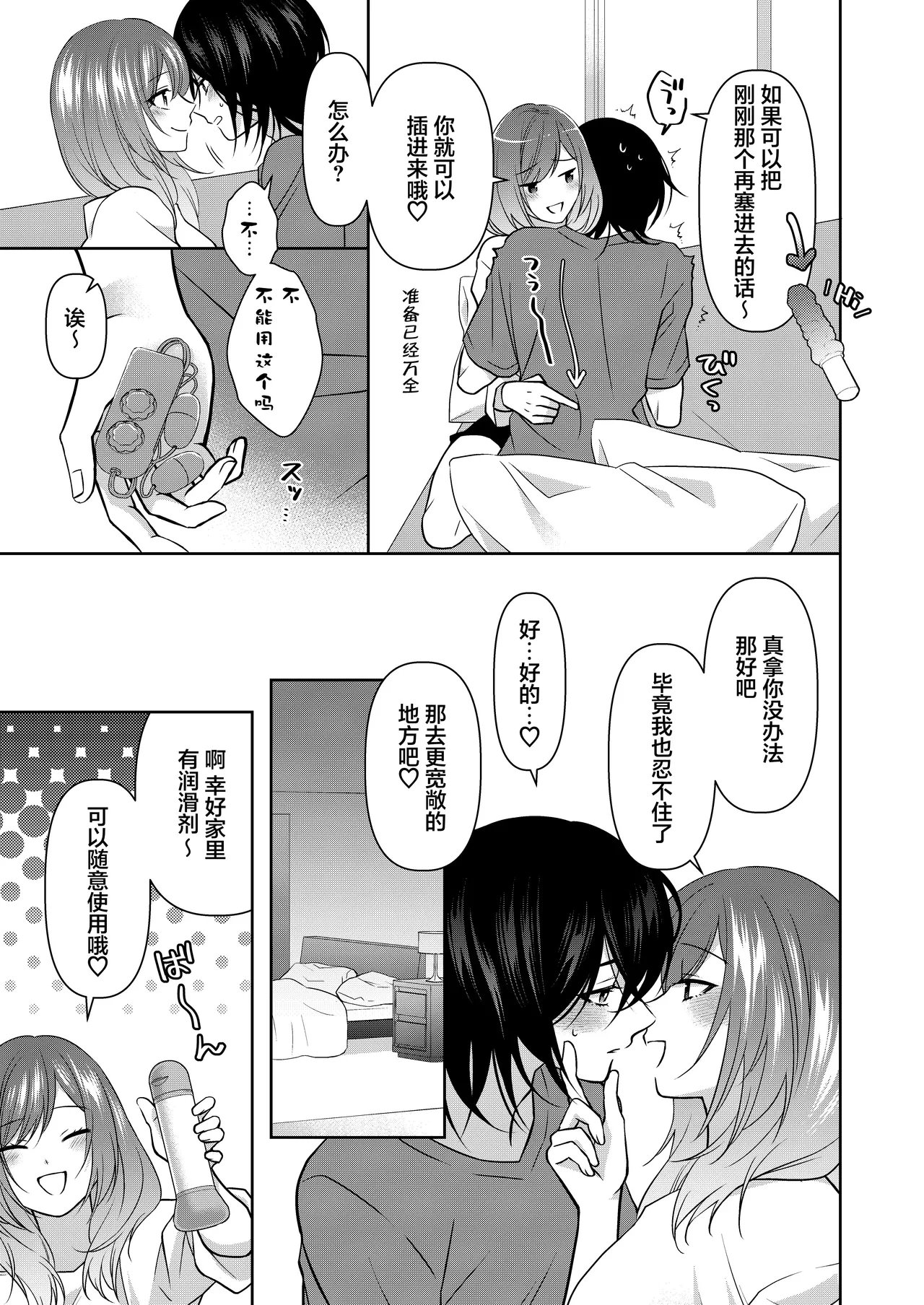 หน้า 31