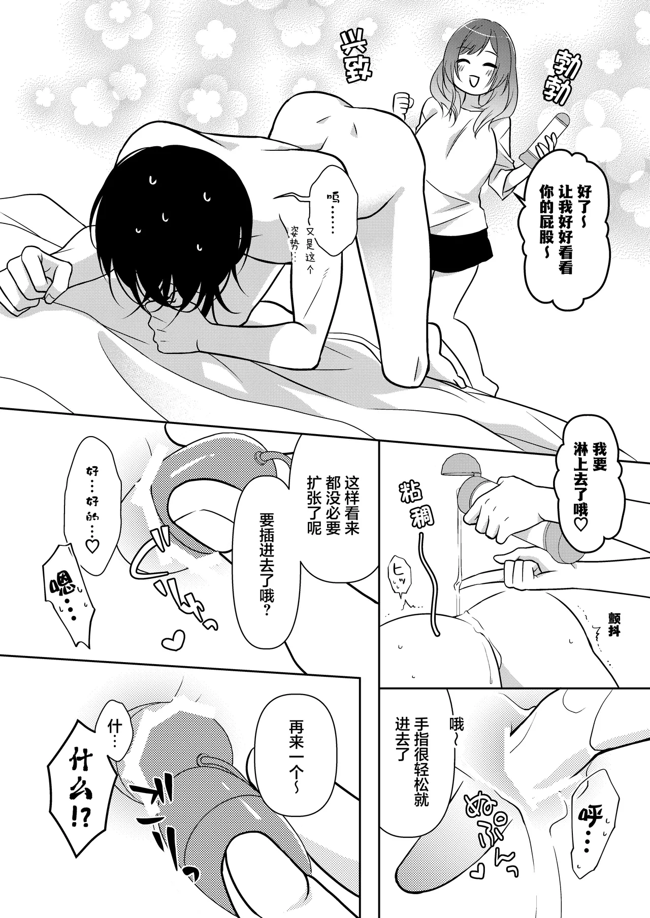 หน้า 32