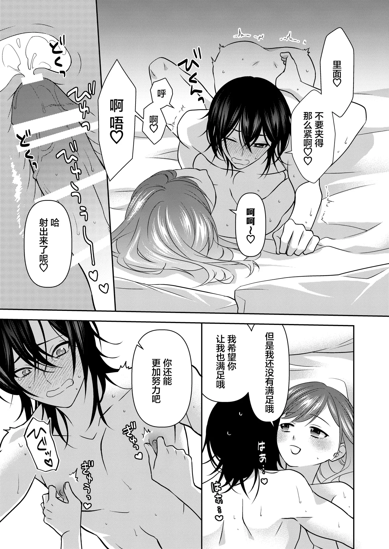หน้า 39