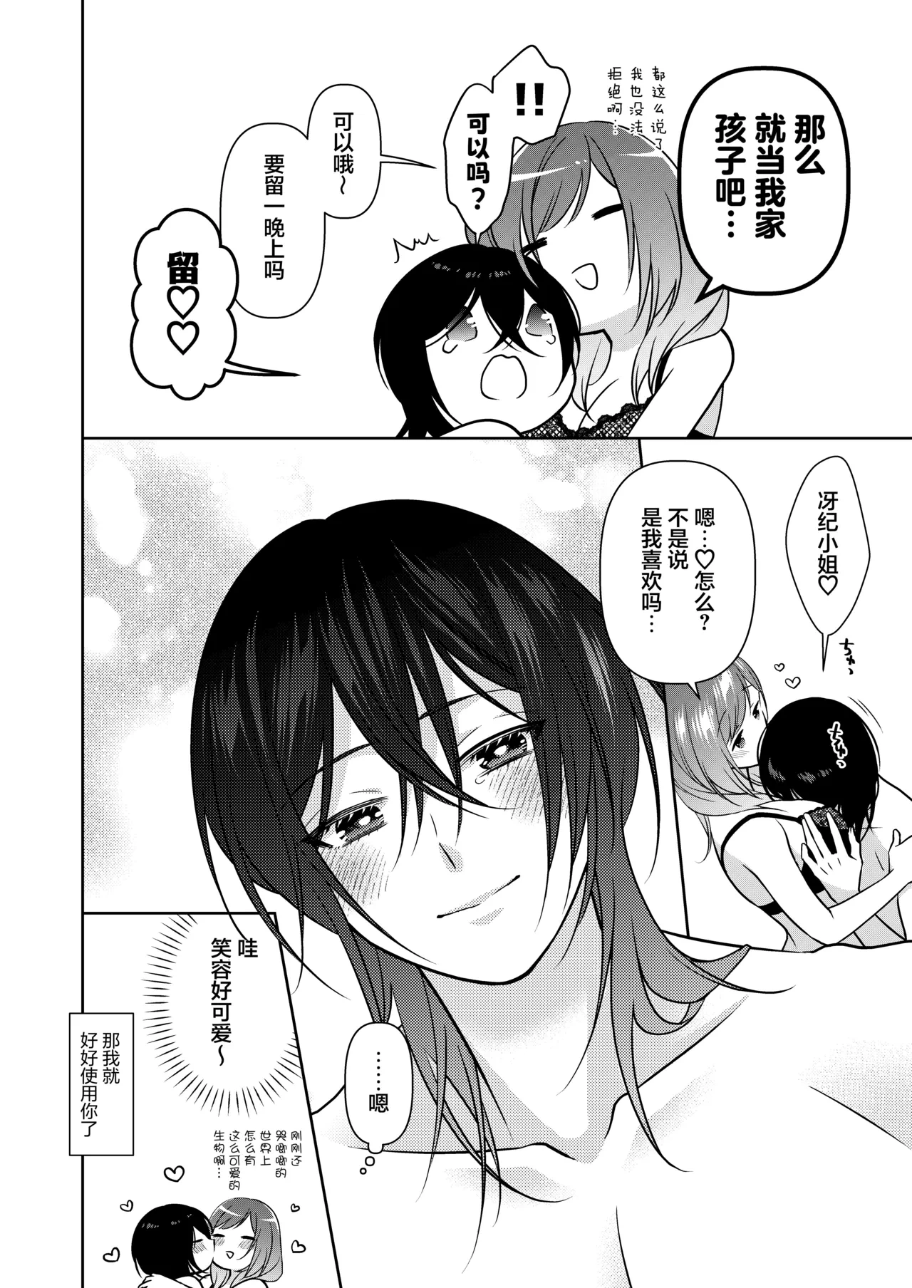 หน้า 52