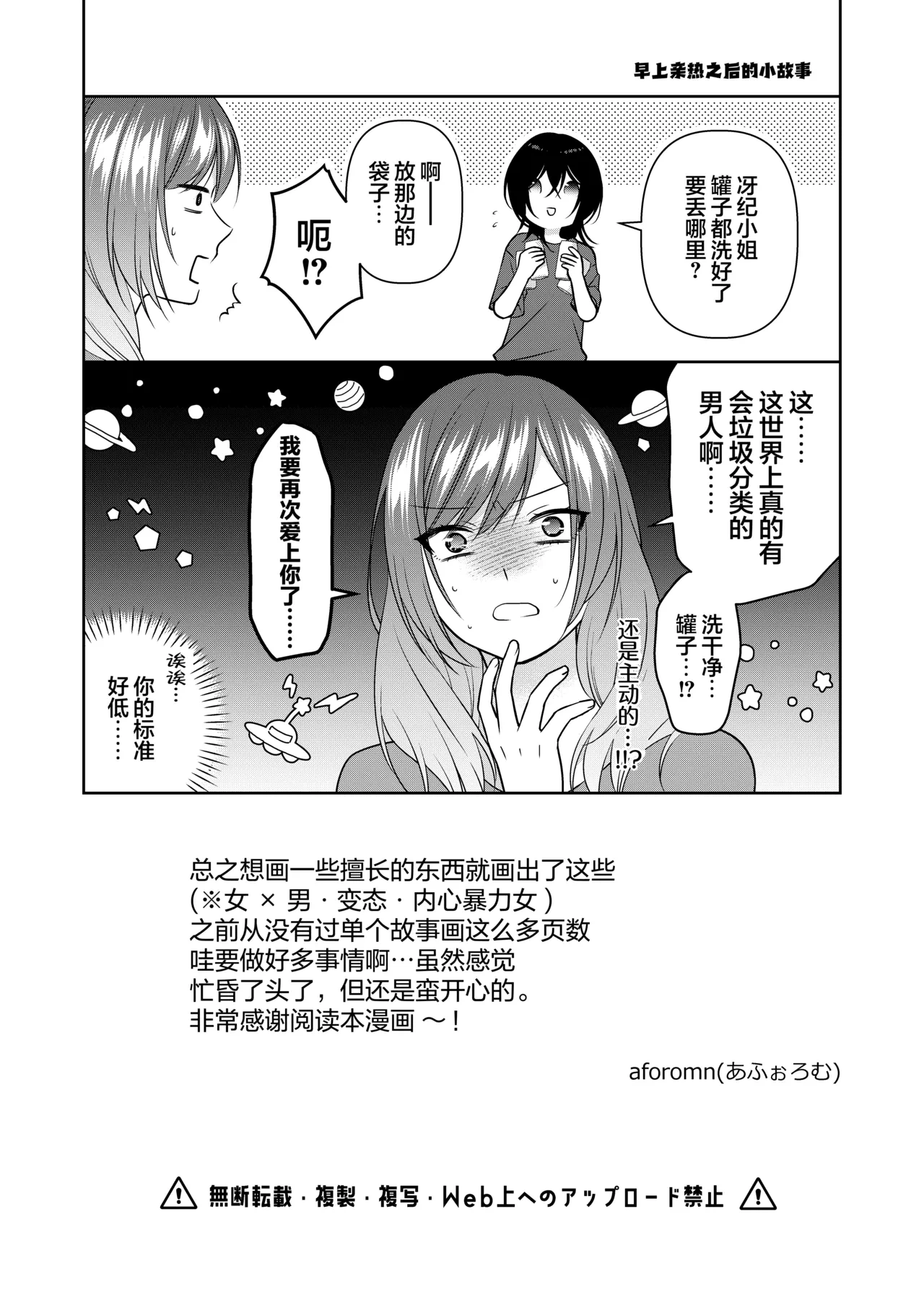 หน้า 56