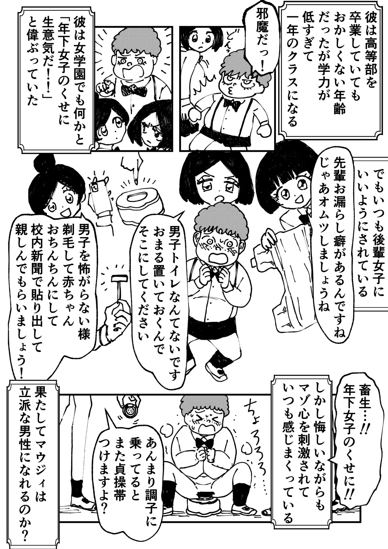 หน้า 4
