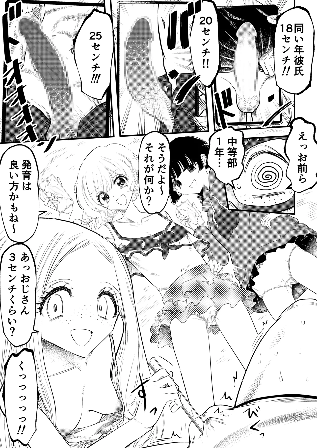 หน้า 11