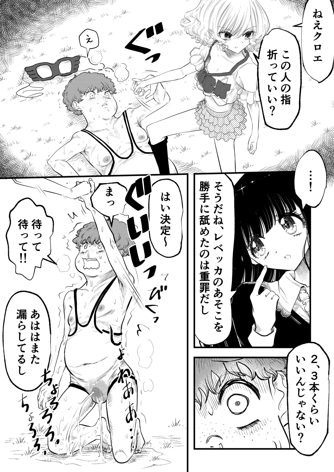 หน้า 18